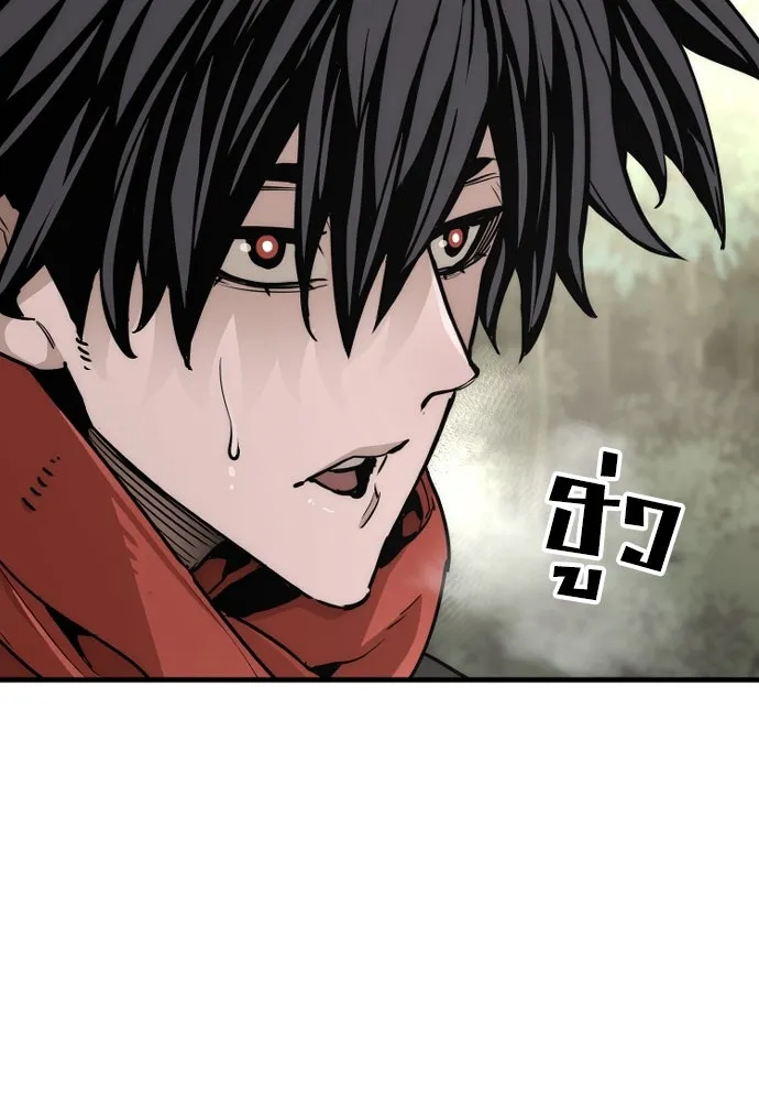 เส้นทางสู่เทพมาร ตอนที่ 75 รูปที่ 104