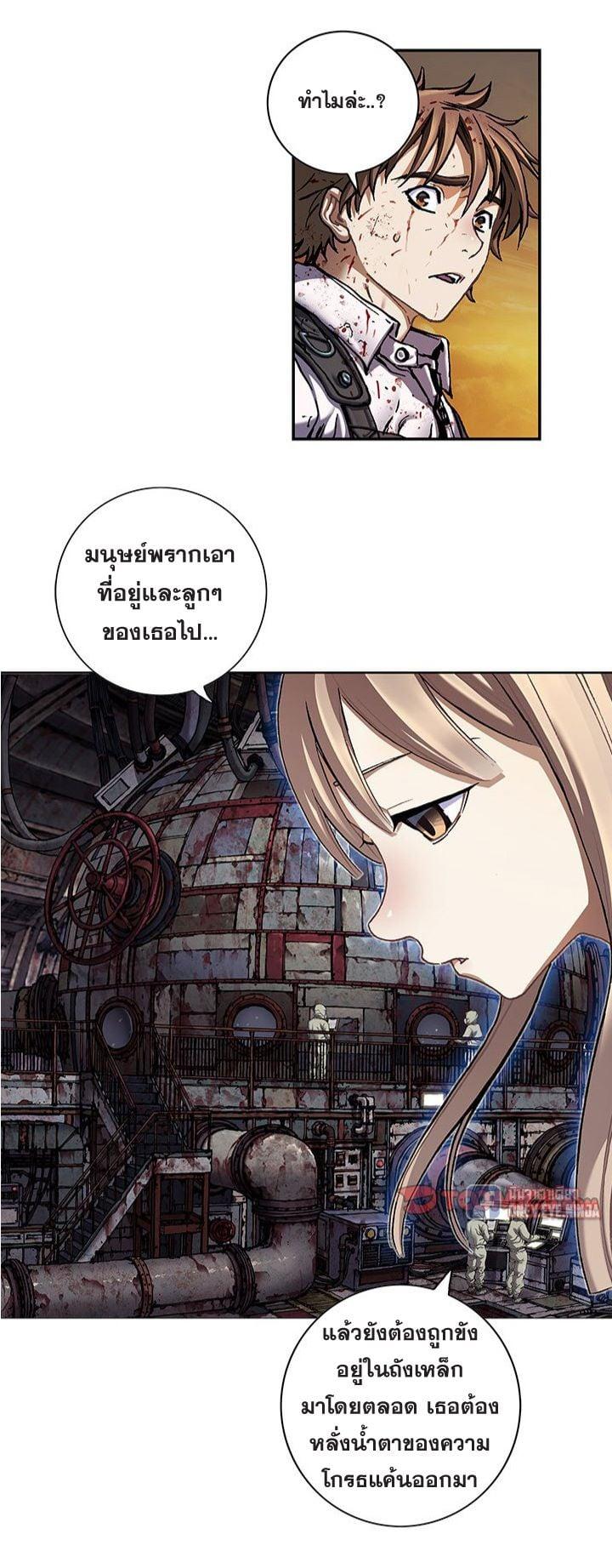 Manga-lc-com อ่านมังงะ อ่านการ์ตูน ออนไลน์ ฟรี Leviathan เลวีอาธาน อสูรกายใต้สมุทร ตอนที่ 1 2 3 4 5 6 7 8 9 10 11 12 13 14 ฟรี ไม่มีโฆษณา Manga-lc - อ่าน มังงะ อ่าน การ์ตูน ออนไลน์ อ่านมังงะ ฟรี