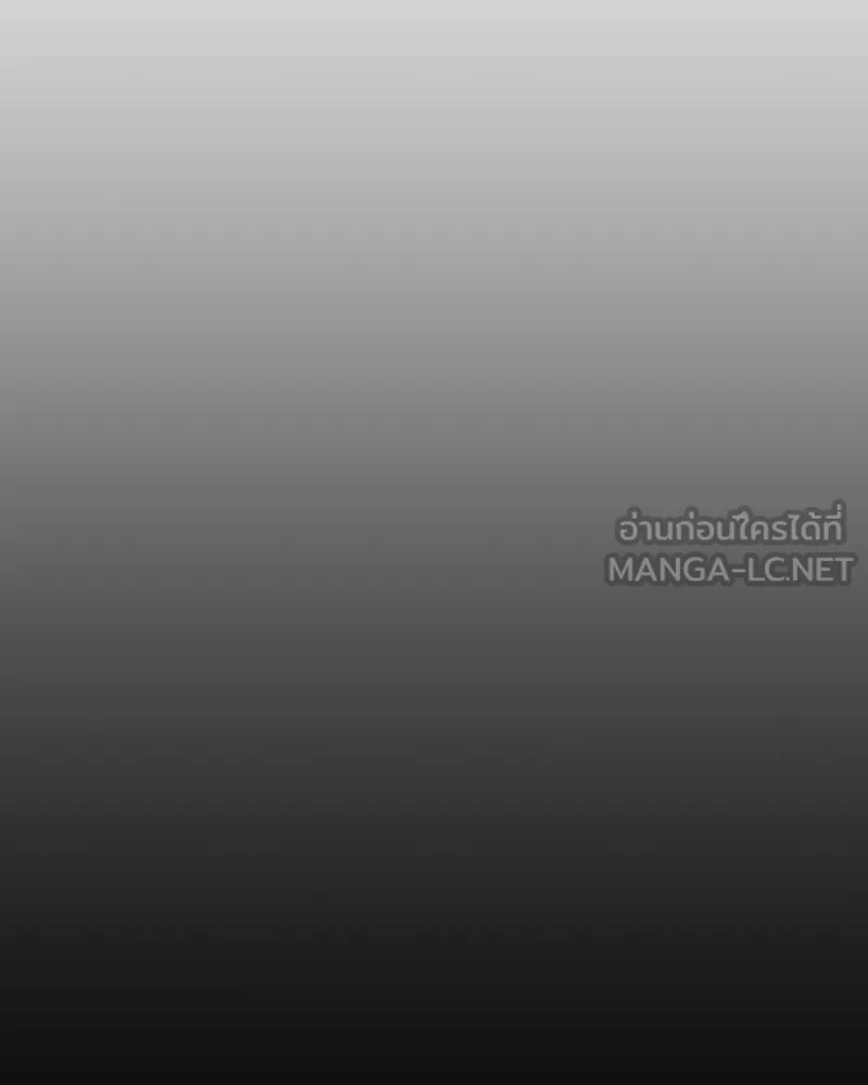 เกิดอีกทีเป็นว่าที่ประมุขลัทธิมาร ตอนที่ 122 รูปที่ 33