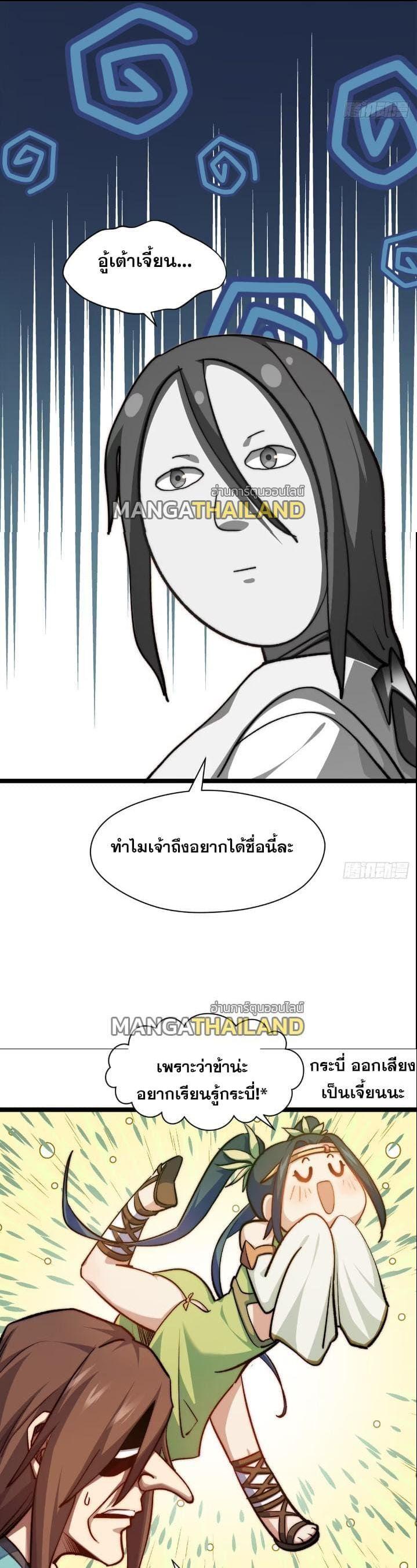 Manga-lc-com อ่านมังงะ อ่านการ์ตูน ออนไลน์ ฟรี Top Tier Providence ตอนที่ 1 2 3 4 5 6 7 8 9 10 11 12 13 14 ฟรี ไม่มีโฆษณา Manga-lc - อ่าน มังงะ อ่าน การ์ตูน ออนไลน์ อ่านมังงะ ฟรี