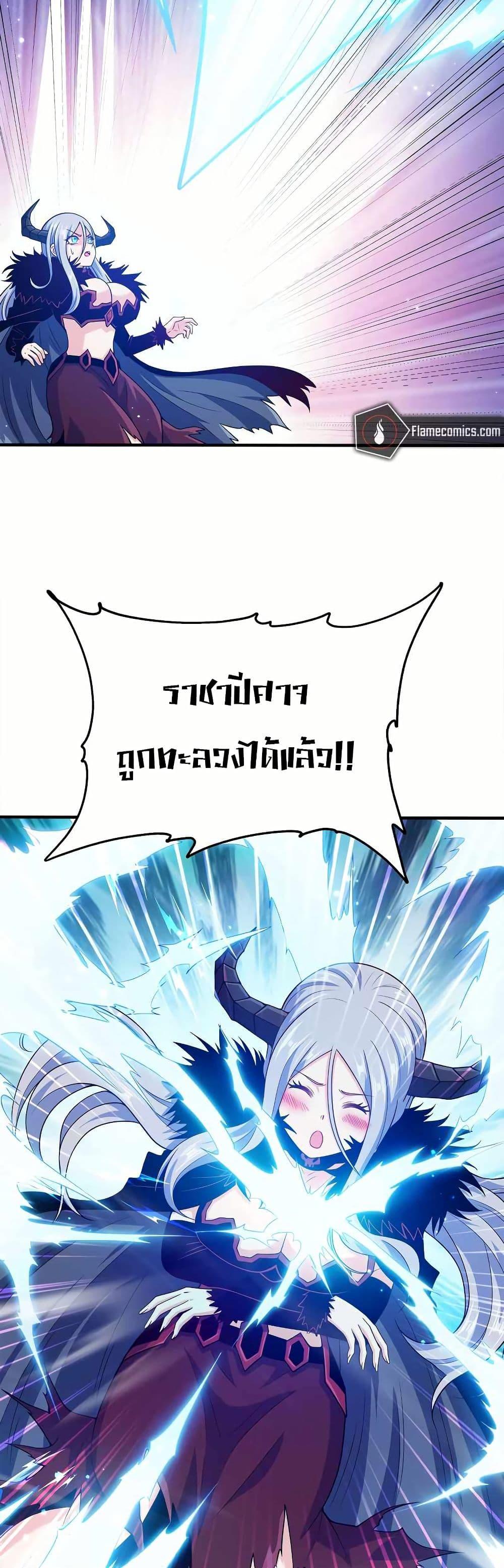 Manga-lc-com อ่านมังงะ อ่านการ์ตูน ออนไลน์ ฟรี My Wife is Actually the Future Tyrant Empress ตอนที่ 1 2 3 4 5 6 7 8 9 10 11 12 13 14 ฟรี ไม่มีโฆษณา Manga-lc - อ่าน มังงะ อ่าน การ์ตูน ออนไลน์ อ่านมังงะ ฟรี