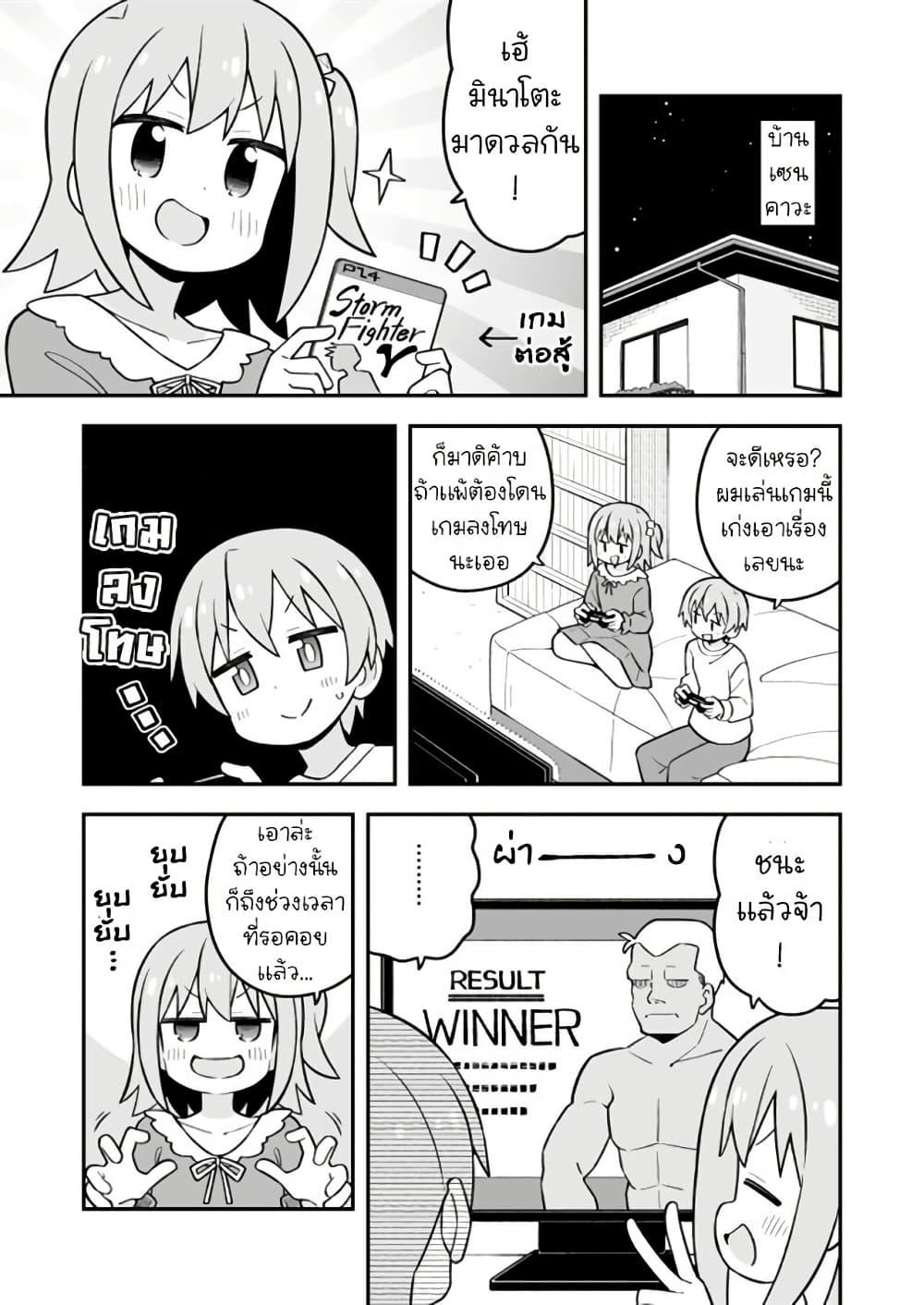 Manga-lc-com อ่านมังงะ อ่านการ์ตูน ออนไลน์ ฟรี Minato-kun wa oshimai ตอนที่ 1 2 3 4 5 6 7 8 9 10 11 12 13 14 ฟรี ไม่มีโฆษณา Manga-lc - อ่าน มังงะ อ่าน การ์ตูน ออนไลน์ อ่านมังงะ ฟรี