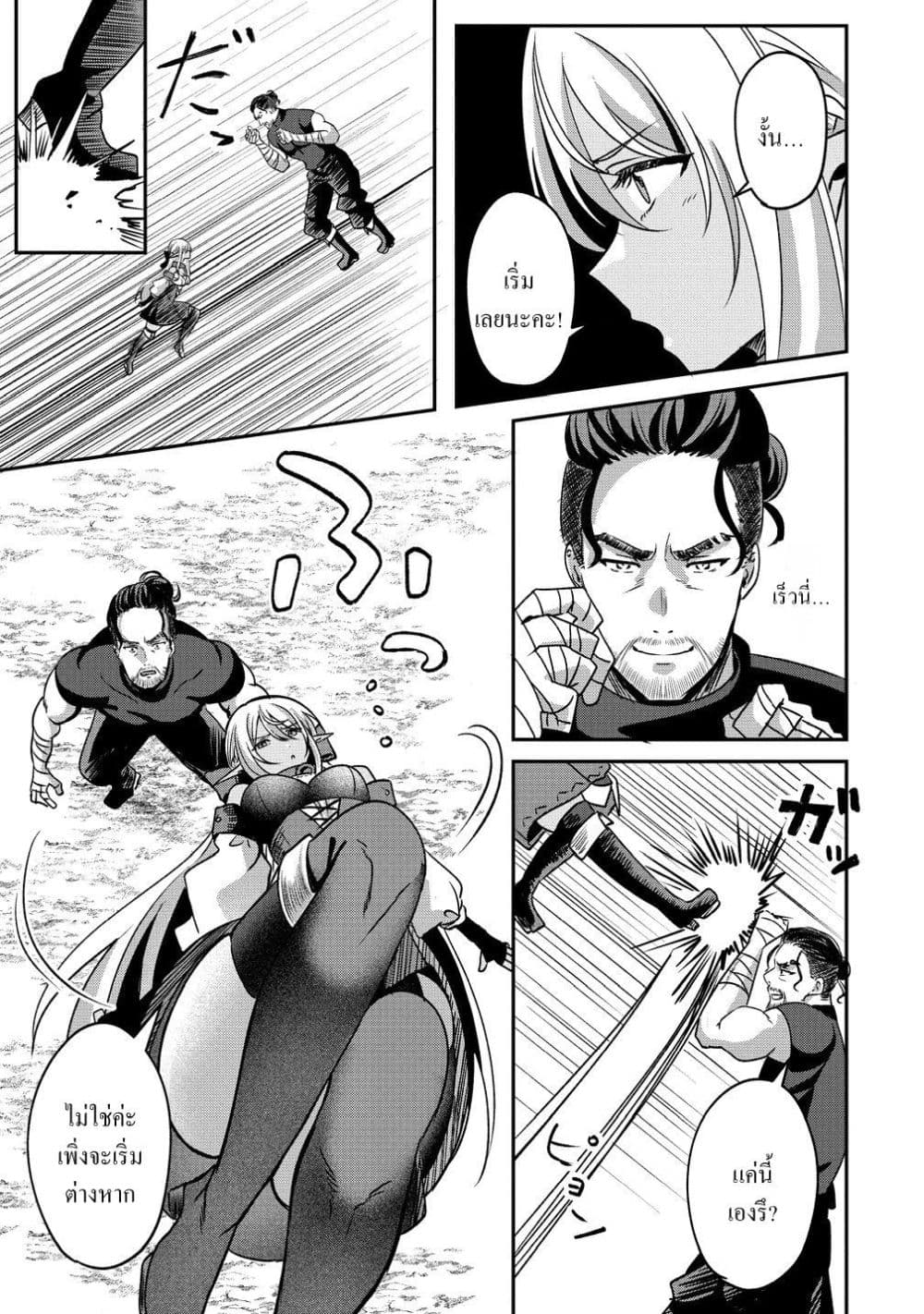 Manga-lc-com อ่านมังงะ อ่านการ์ตูน ออนไลน์ ฟรี Keiyaku kara Hajimeru Boy Meets Girl Oyakata, Sora kara Dark ตอนที่ 1 2 3 4 5 6 7 8 9 10 11 12 13 14 ฟรี ไม่มีโฆษณา Manga-lc - อ่าน มังงะ อ่าน การ์ตูน ออนไลน์ อ่านมังงะ ฟรี