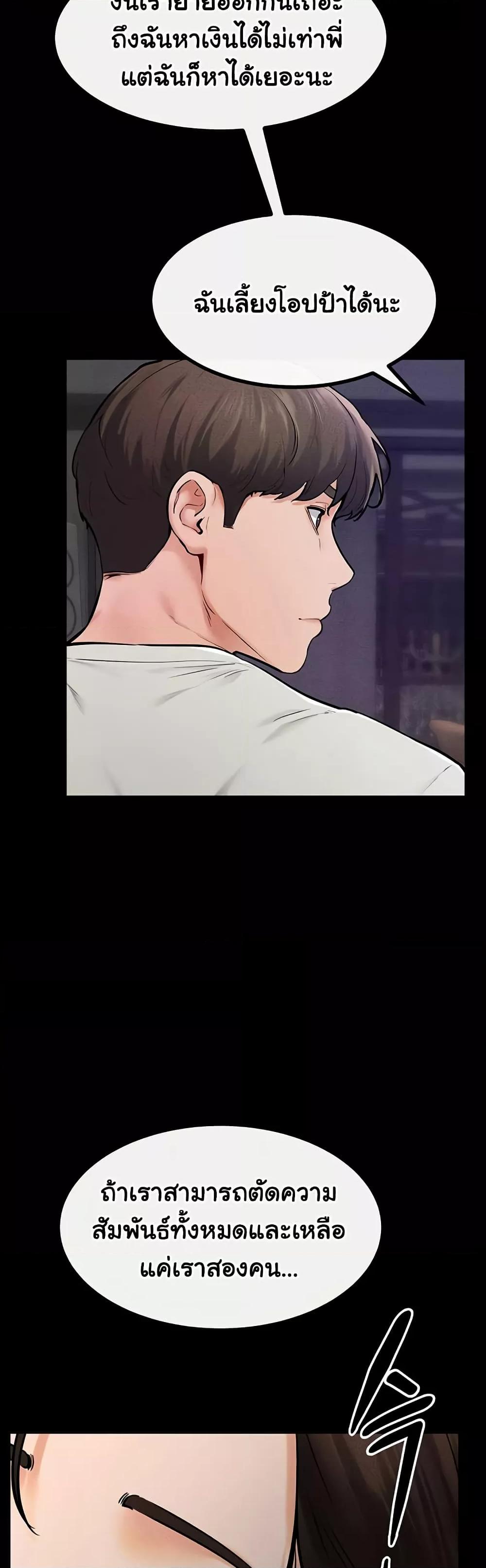 Doujin-Lc- อ่าน โดจิน มังฮวา เกาหลี ญี่ปุ่น จีน แปลไทย My New Family Treats me Well ตอนที่ 1 2 3 4 5 6 7 8 9 10 11 12 13 14 ฟรี ไม่มีโฆษณา อ่าน โดจิน Manhwa เกาหลี ญี่ปุ่น จีน เรามีครบ คัดมาให้เน้นๆ โดจิน 18+ รับประกันความฟินโดย  Doujin Lc