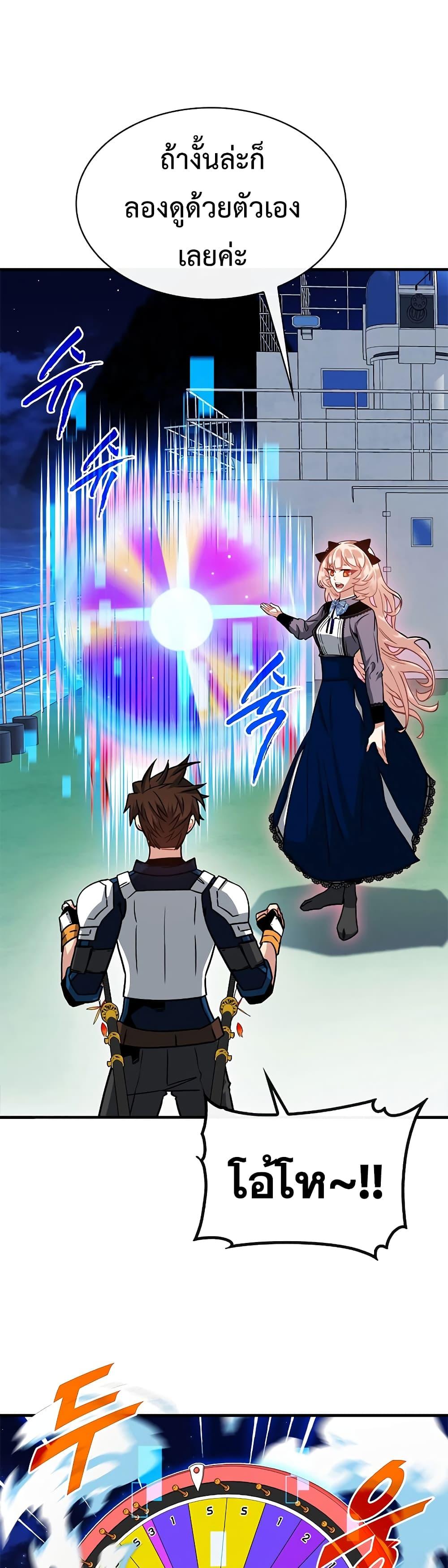 Manga-lc-com อ่านมังงะ อ่านการ์ตูน ออนไลน์ ฟรี SSS-Class Gacha Hunter ตอนที่ 1 2 3 4 5 6 7 8 9 10 11 12 13 14 ฟรี ไม่มีโฆษณา Manga-lc - อ่าน มังงะ อ่าน การ์ตูน ออนไลน์ อ่านมังงะ ฟรี