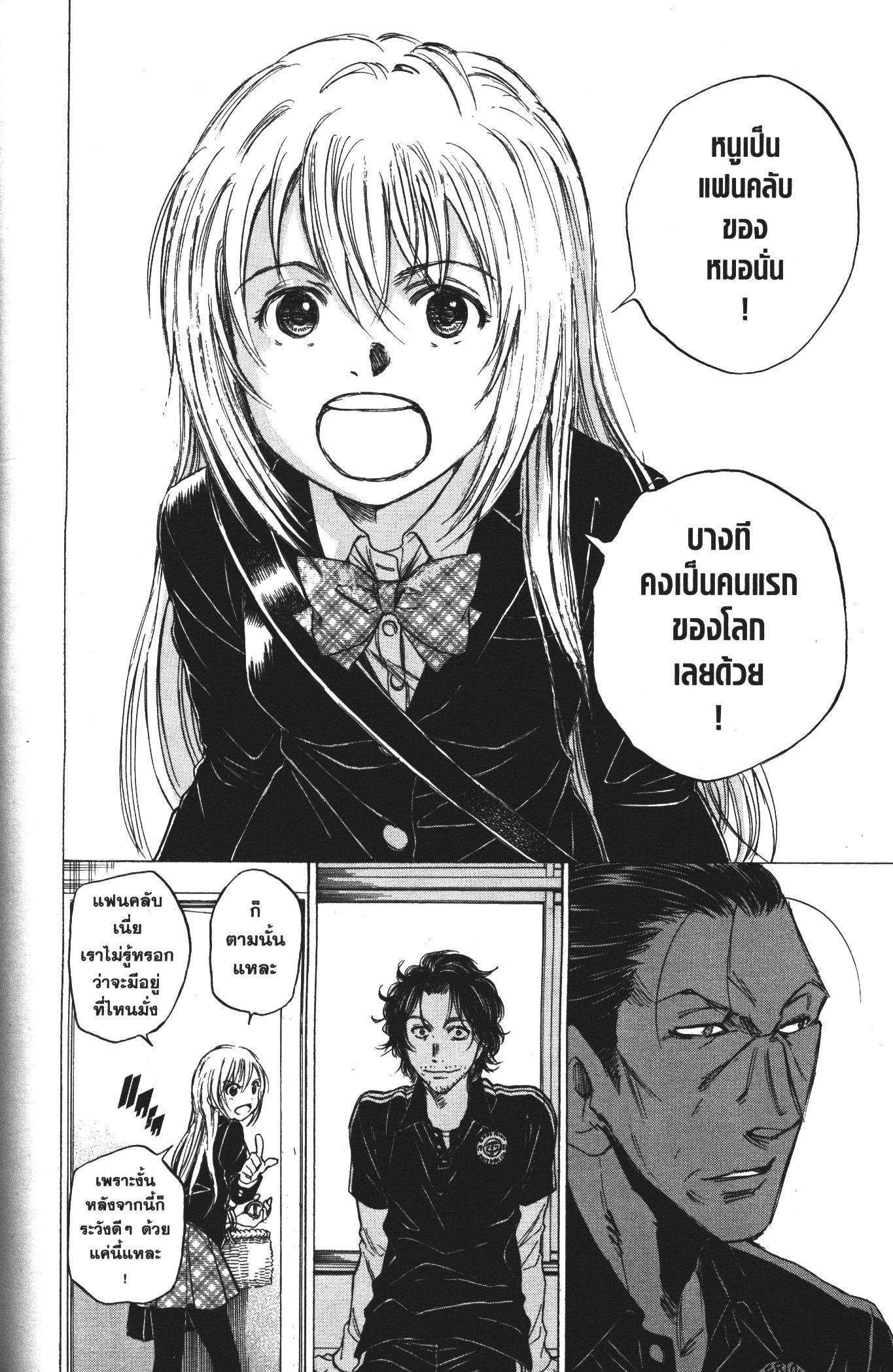 Manga-lc-com อ่านมังงะ อ่านการ์ตูน ออนไลน์ ฟรี Ao Ashi แข้งเด็กหัวใจนักสู้ ตอนที่ 1 2 3 4 5 6 7 8 9 10 11 12 13 14 ฟรี ไม่มีโฆษณา Manga-lc - อ่าน มังงะ อ่าน การ์ตูน ออนไลน์ อ่านมังงะ ฟรี