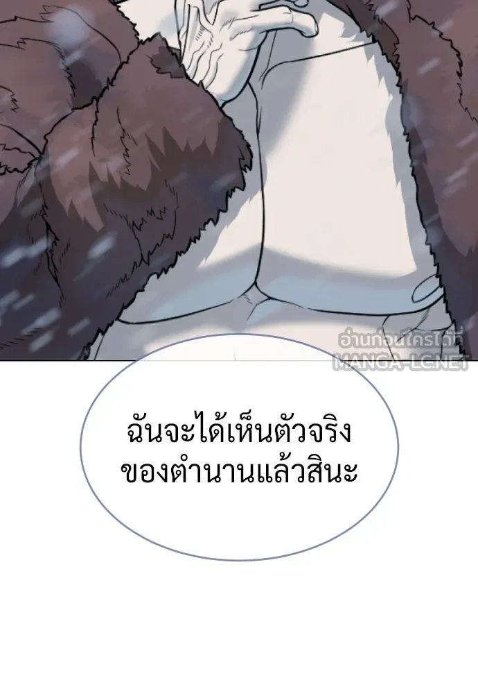นักฆ่าย้อนวัย ตอนที่ 121 รูปที่ 168