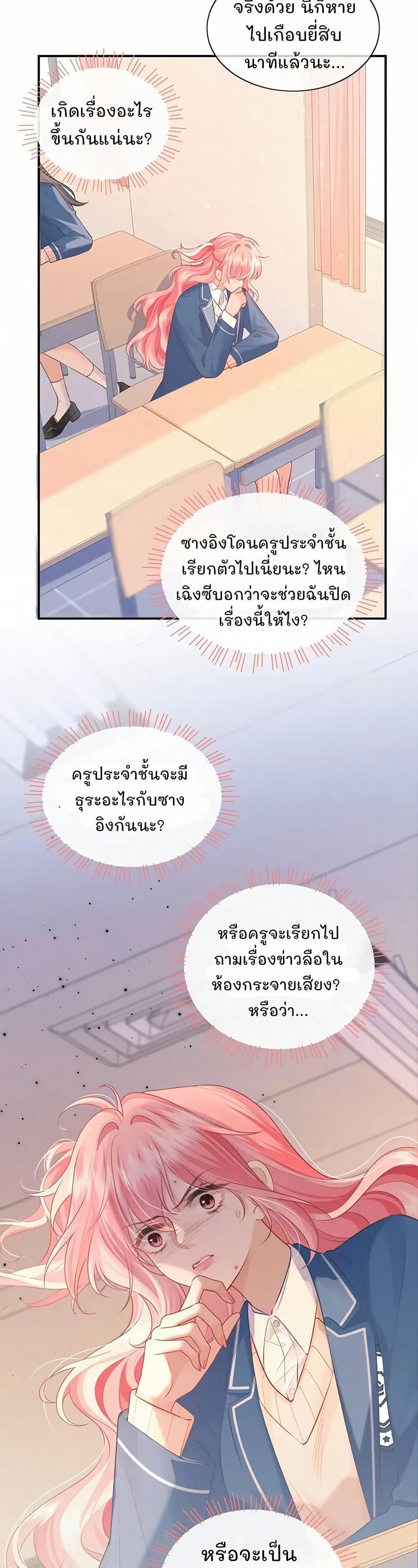 Manga-lc-com อ่านมังงะ อ่านการ์ตูน ออนไลน์ ฟรี My Sickly Sister Always Misses Me ตอนที่ 1 2 3 4 5 6 7 8 9 10 11 12 13 14 ฟรี ไม่มีโฆษณา Manga-lc - อ่าน มังงะ อ่าน การ์ตูน ออนไลน์ อ่านมังงะ ฟรี