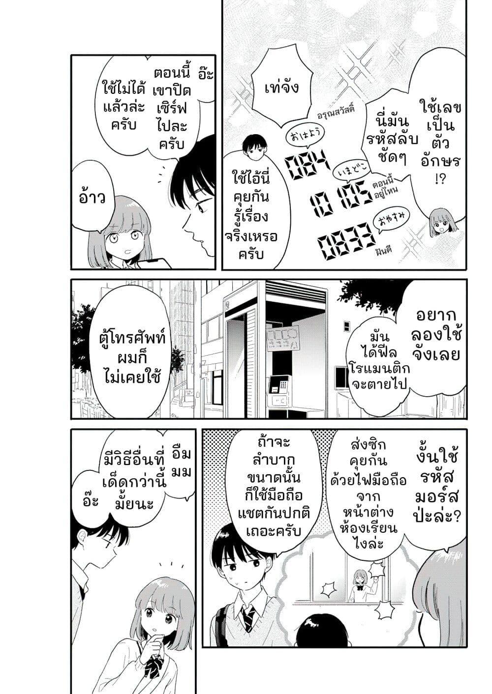 Manga-lc-com อ่านมังงะ อ่านการ์ตูน ออนไลน์ ฟรี Houkago Kitaku Biyori ตอนที่ 1 2 3 4 5 6 7 8 9 10 11 12 13 14 ฟรี ไม่มีโฆษณา Manga-lc - อ่าน มังงะ อ่าน การ์ตูน ออนไลน์ อ่านมังงะ ฟรี