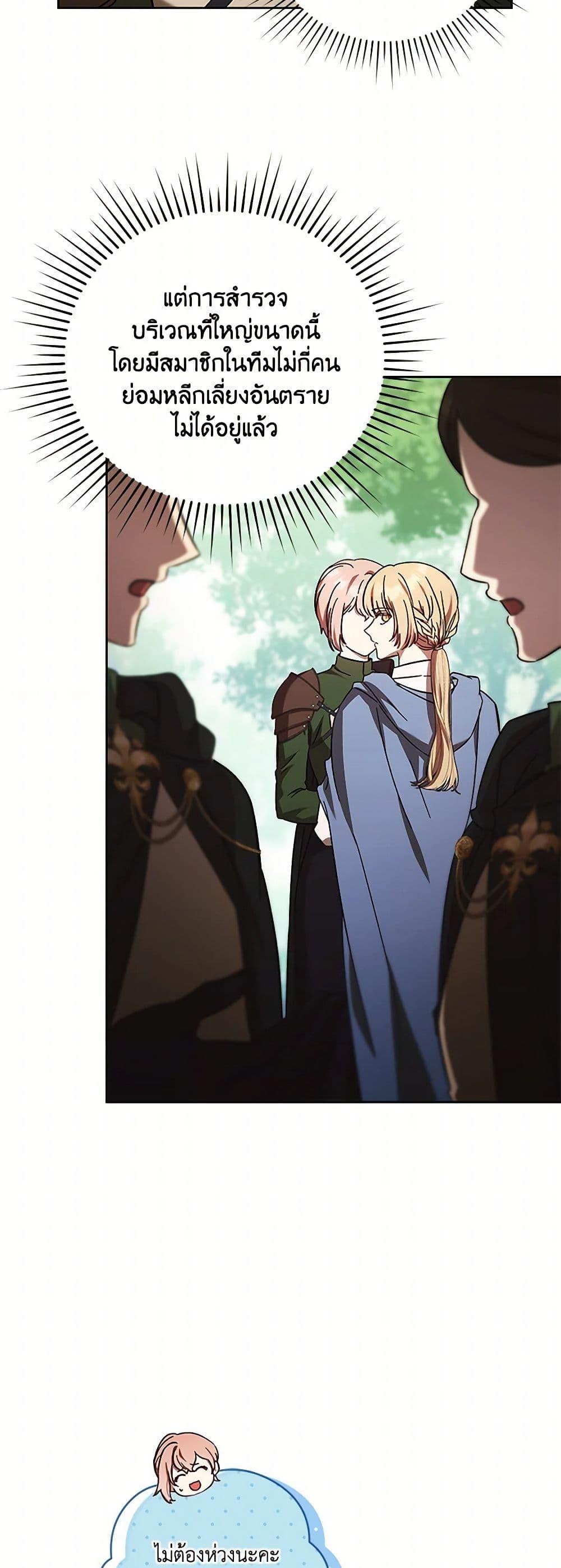 Manga-lc-com อ่านมังงะ อ่านการ์ตูน ออนไลน์ ฟรี I Just Want My Happy Ending! ตอนที่ 1 2 3 4 5 6 7 8 9 10 11 12 13 14 ฟรี ไม่มีโฆษณา Manga-lc - อ่าน มังงะ อ่าน การ์ตูน ออนไลน์ อ่านมังงะ ฟรี