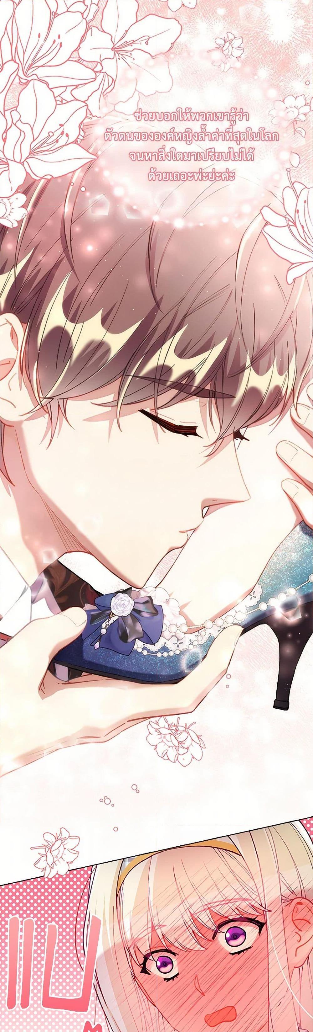 Manga-lc-com อ่านมังงะ อ่านการ์ตูน ออนไลน์ ฟรี The Mighty Extra – One Girl Changes the World ตอนที่ 1 2 3 4 5 6 7 8 9 10 11 12 13 14 ฟรี ไม่มีโฆษณา Manga-lc - อ่าน มังงะ อ่าน การ์ตูน ออนไลน์ อ่านมังงะ ฟรี