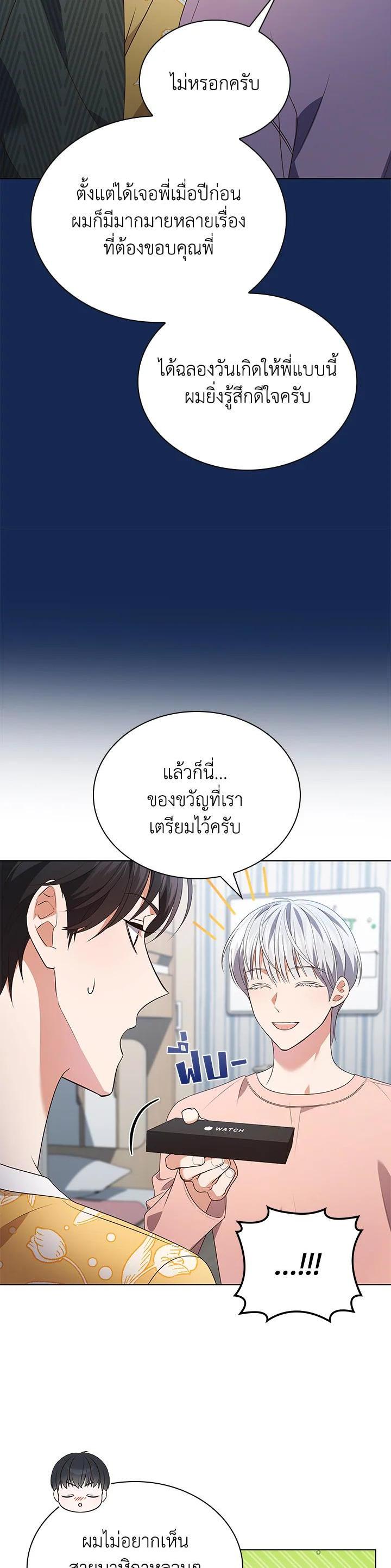 Manga-lc-com อ่านมังงะ อ่านการ์ตูน ออนไลน์ ฟรี In This Life, the Greatest Star in the Universe ตอนที่ 1 2 3 4 5 6 7 8 9 10 11 12 13 14 ฟรี ไม่มีโฆษณา Manga-lc - อ่าน มังงะ อ่าน การ์ตูน ออนไลน์ อ่านมังงะ ฟรี