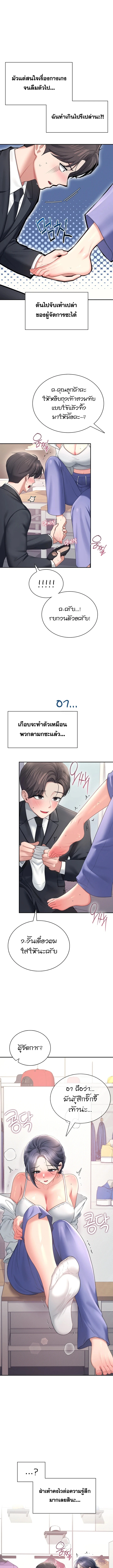 Doujin-Lc- อ่าน โดจิน มังฮวา เกาหลี ญี่ปุ่น จีน แปลไทย Wireless Onahole ตอนที่ 1 2 3 4 5 6 7 8 9 10 11 12 13 14 ฟรี ไม่มีโฆษณา อ่าน โดจิน Manhwa เกาหลี ญี่ปุ่น จีน เรามีครบ คัดมาให้เน้นๆ โดจิน 18+ รับประกันความฟินโดย  Doujin Lc