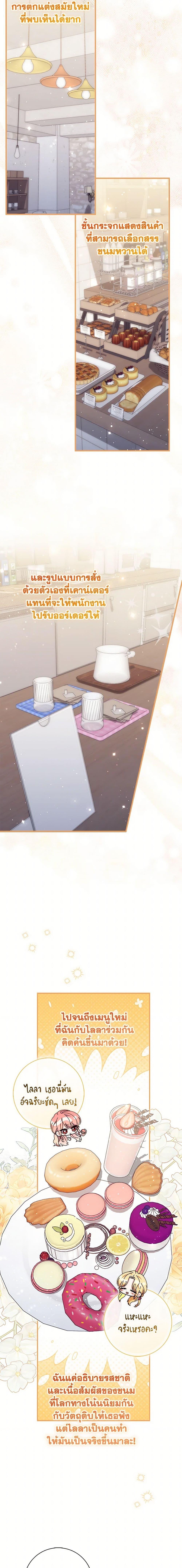 Manga-lc-com อ่านมังงะ อ่านการ์ตูน ออนไลน์ ฟรี Fortune-Telling Lady ตอนที่ 1 2 3 4 5 6 7 8 9 10 11 12 13 14 ฟรี ไม่มีโฆษณา Manga-lc - อ่าน มังงะ อ่าน การ์ตูน ออนไลน์ อ่านมังงะ ฟรี