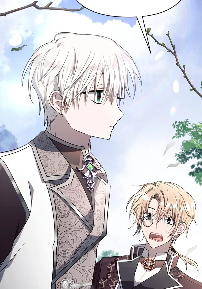 แอชสตาร์ต ตอนที่ 21 รูปที่ 134