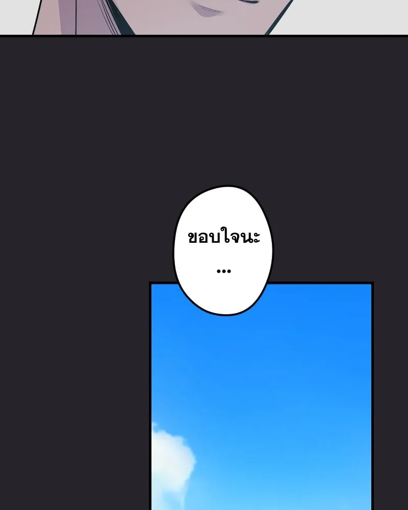 Promise of Death ตอนที่ ep25  อย่าหายไปไหนซะล่ะ รูปที่ 37