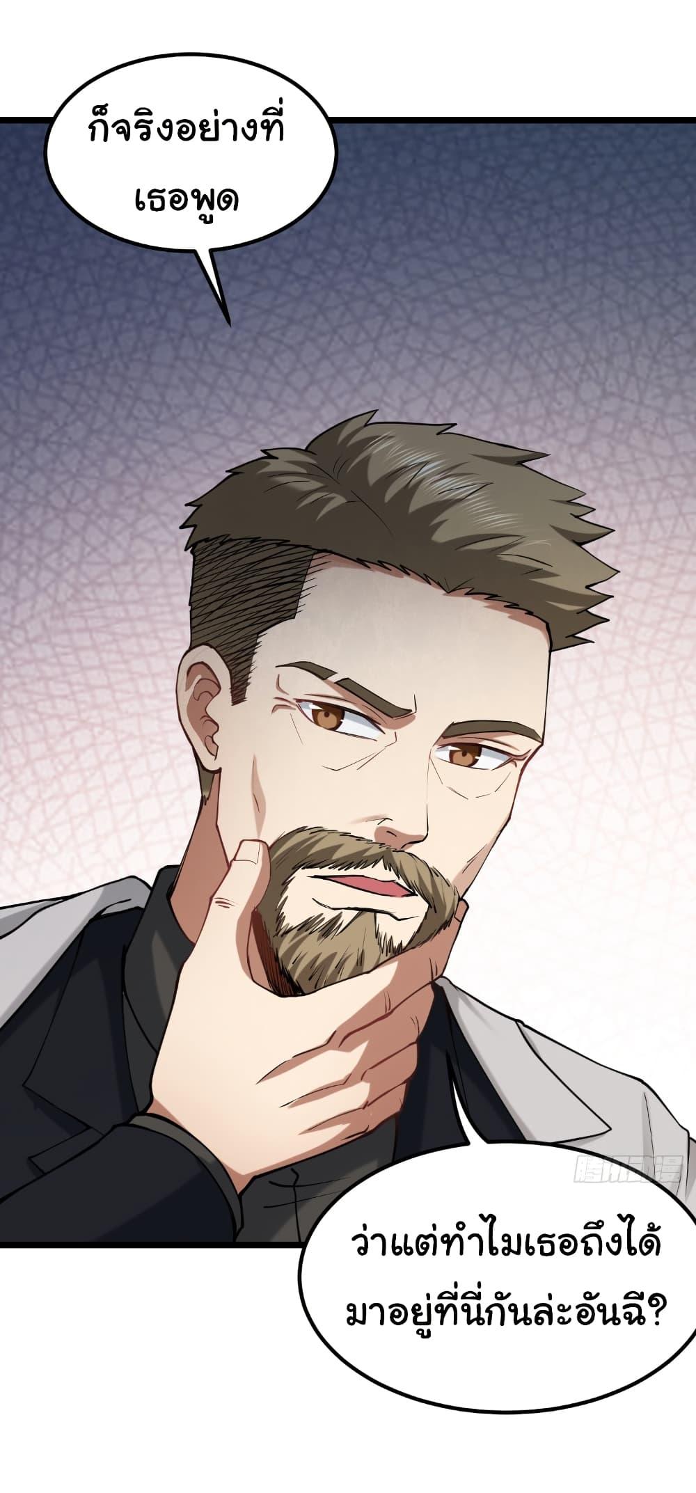 Manga-lc-com อ่านมังงะ อ่านการ์ตูน ออนไลน์ ฟรี I Catch Monsters in the Apocalypse ตอนที่ 1 2 3 4 5 6 7 8 9 10 11 12 13 14 ฟรี ไม่มีโฆษณา Manga-lc - อ่าน มังงะ อ่าน การ์ตูน ออนไลน์ อ่านมังงะ ฟรี