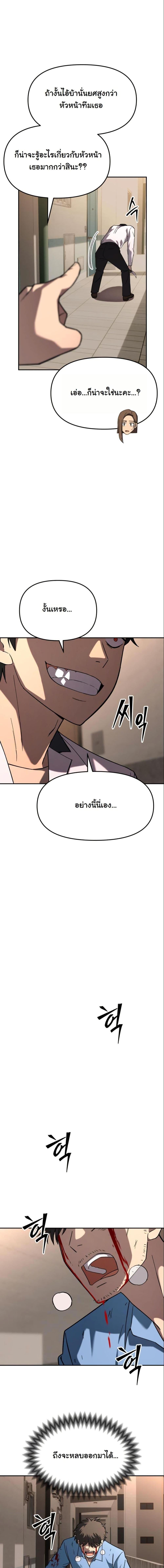 Manga-lc-com อ่านมังงะ อ่านการ์ตูน ออนไลน์ ฟรี Heavenly Demon Goes to High School ตอนที่ 1 2 3 4 5 6 7 8 9 10 11 12 13 14 ฟรี ไม่มีโฆษณา Manga-lc - อ่าน มังงะ อ่าน การ์ตูน ออนไลน์ อ่านมังงะ ฟรี