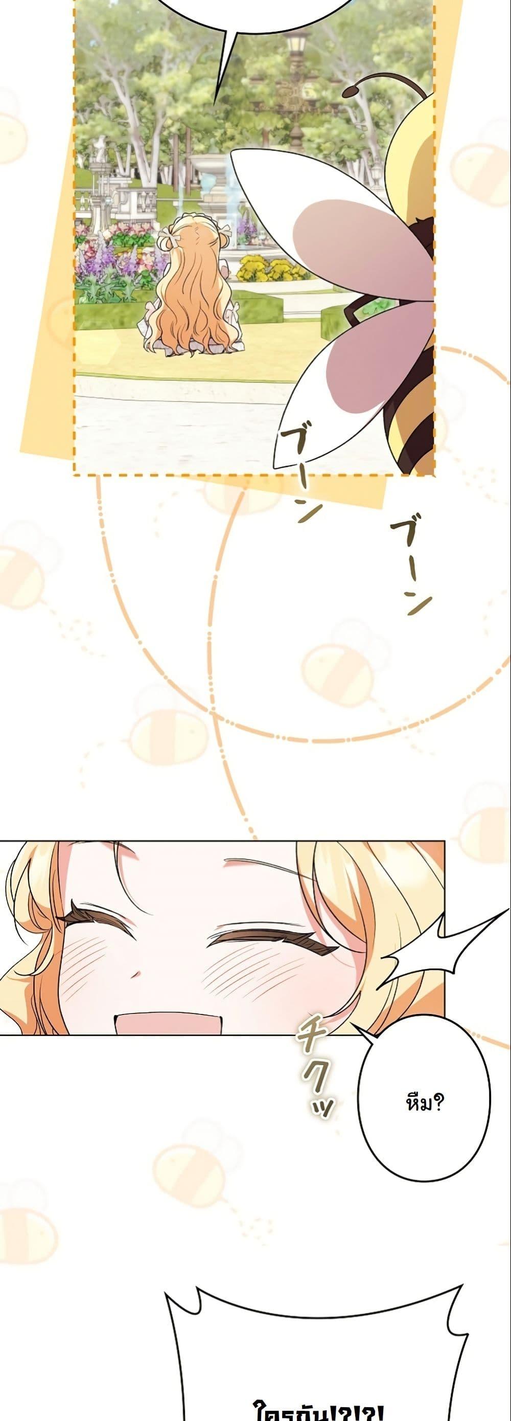 Manga-lc-com อ่านมังงะ อ่านการ์ตูน ออนไลน์ ฟรี I Became a Human’s Daughter ตอนที่ 1 2 3 4 5 6 7 8 9 10 11 12 13 14 ฟรี ไม่มีโฆษณา Manga-lc - อ่าน มังงะ อ่าน การ์ตูน ออนไลน์ อ่านมังงะ ฟรี