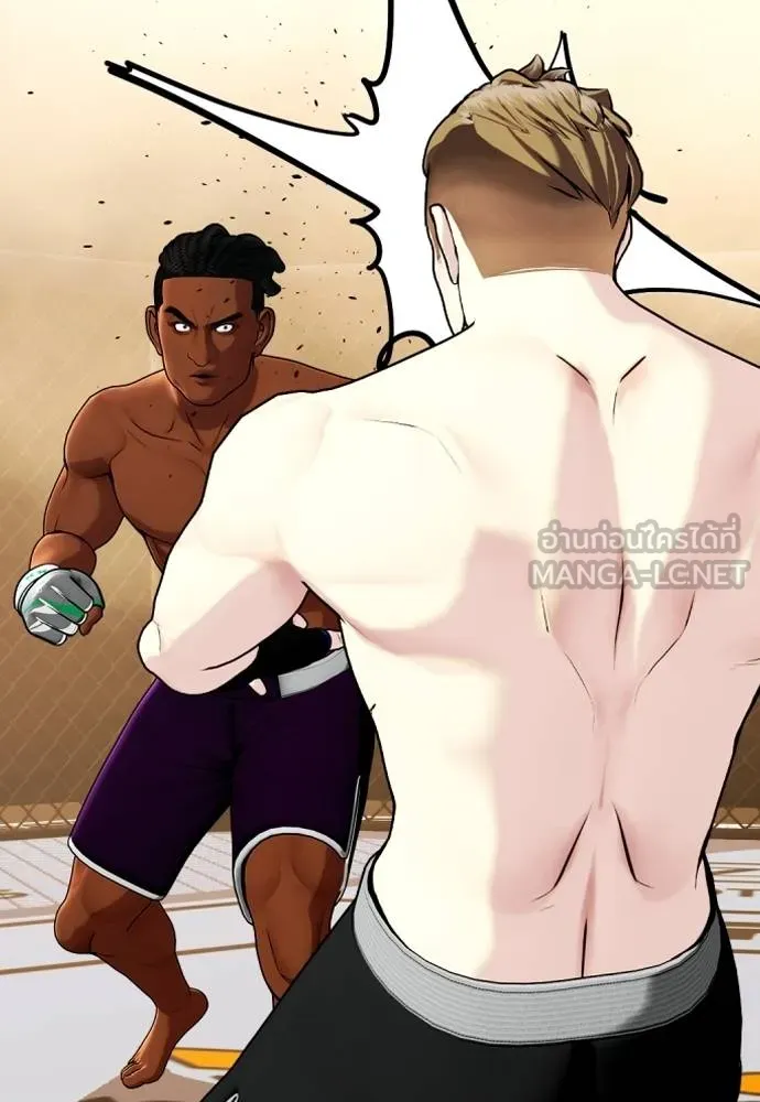 หมาหัวเน่า ตอนที่ 94 รูปที่ 15