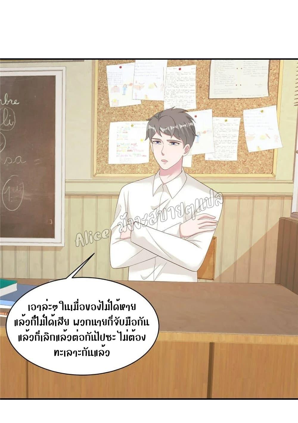 Manga-lc-com อ่านมังงะ อ่านการ์ตูน ออนไลน์ ฟรี ParanoidHiman ตอนที่ 1 2 3 4 5 6 7 8 9 10 11 12 13 14 ฟรี ไม่มีโฆษณา Manga-lc - อ่าน มังงะ อ่าน การ์ตูน ออนไลน์ อ่านมังงะ ฟรี