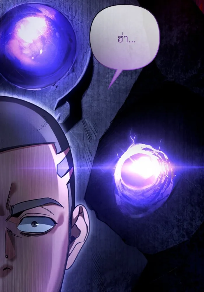 เชื่อเถอะ ฉันเป็นฮันเตอร์ห่วยแตก ตอนที่ 4 รูปที่ 65