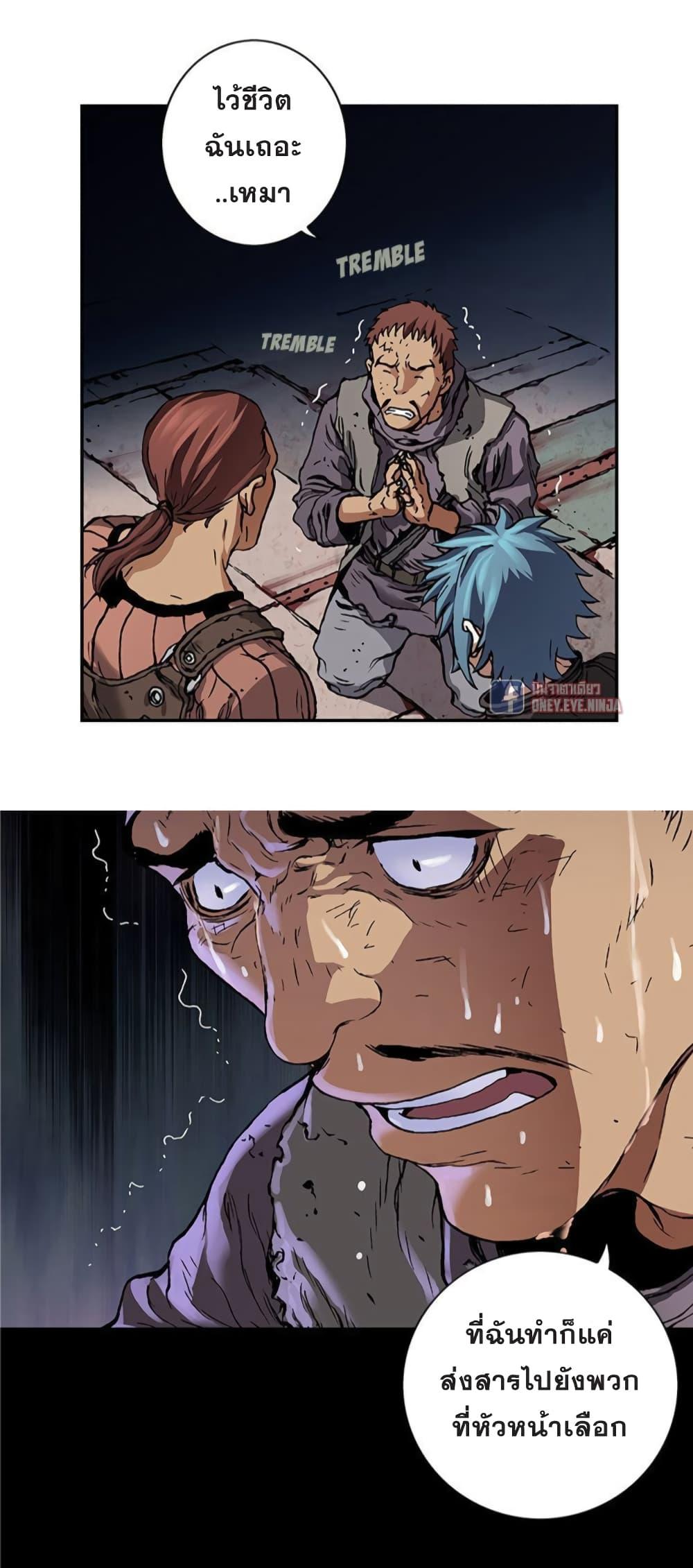 Manga-lc-com อ่านมังงะ อ่านการ์ตูน ออนไลน์ ฟรี Leviathan เลวีอาธาน อสูรกายใต้สมุทร ตอนที่ 1 2 3 4 5 6 7 8 9 10 11 12 13 14 ฟรี ไม่มีโฆษณา Manga-lc - อ่าน มังงะ อ่าน การ์ตูน ออนไลน์ อ่านมังงะ ฟรี