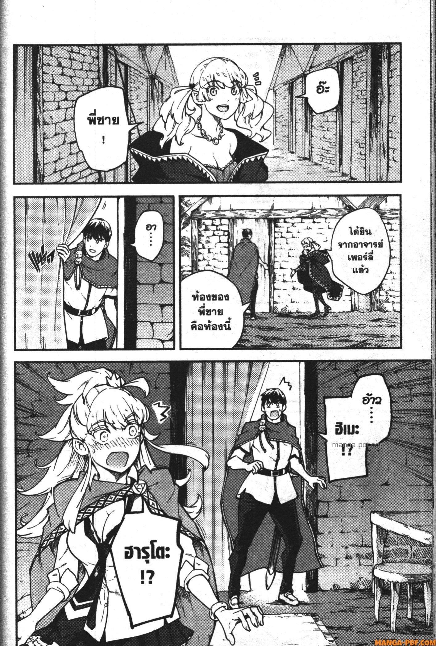 Manga-lc-com อ่านมังงะ อ่านการ์ตูน ออนไลน์ ฟรี Kekkon Yubiwa Monogatari ตอนที่ 1 2 3 4 5 6 7 8 9 10 11 12 13 14 ฟรี ไม่มีโฆษณา Manga-lc - อ่าน มังงะ อ่าน การ์ตูน ออนไลน์ อ่านมังงะ ฟรี