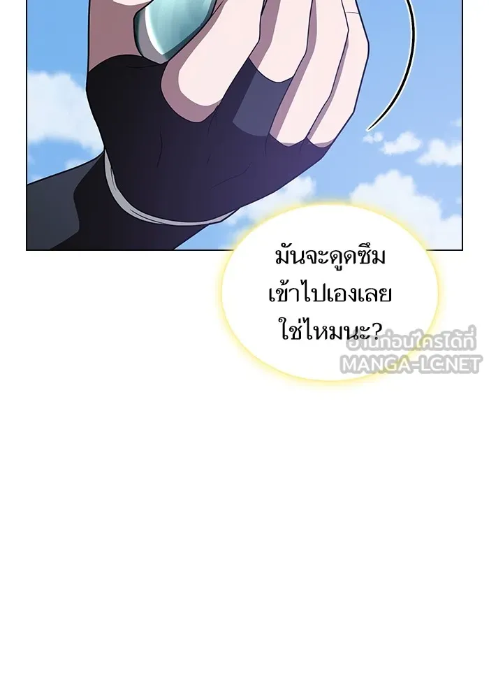 ผู้เล่นขั้นเทพแห่งหอคอยฝึกสอน ตอนที่ 208 รูปที่ 96