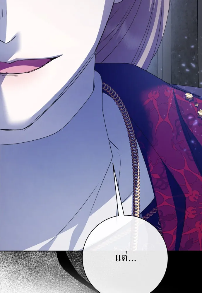 ชิงชีวิตพลิกลิขิตชะตา ตอนที่ 176. หากเทพเจ้าทรงรักลูกจริง(2) รูปที่ 37