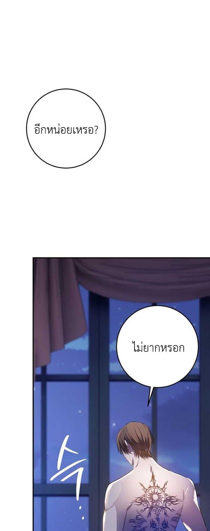 Manga-lc-com อ่านมังงะ อ่านการ์ตูน ออนไลน์ ฟรี My Childhood Friends Are trying to Kill Me ตอนที่ 1 2 3 4 5 6 7 8 9 10 11 12 13 14 ฟรี ไม่มีโฆษณา Manga-lc - อ่าน มังงะ อ่าน การ์ตูน ออนไลน์ อ่านมังงะ ฟรี