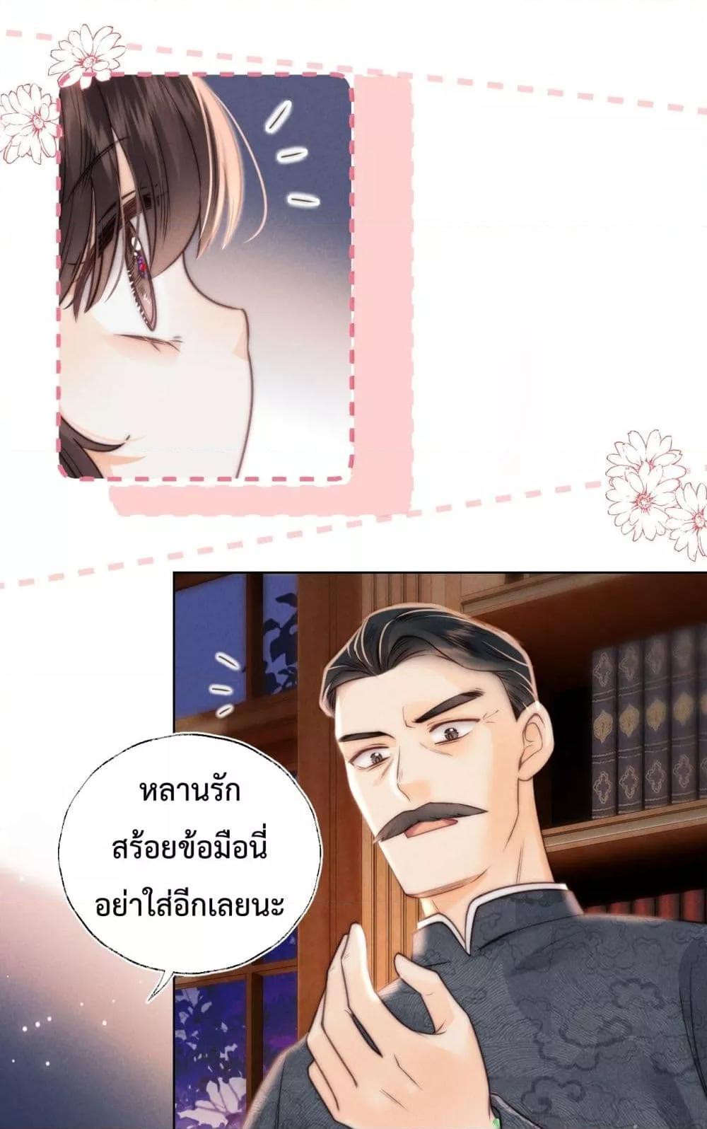 Manga-lc-com อ่านมังงะ อ่านการ์ตูน ออนไลน์ ฟรี 3YearOldFort ตอนที่ 1 2 3 4 5 6 7 8 9 10 11 12 13 14 ฟรี ไม่มีโฆษณา Manga-lc - อ่าน มังงะ อ่าน การ์ตูน ออนไลน์ อ่านมังงะ ฟรี