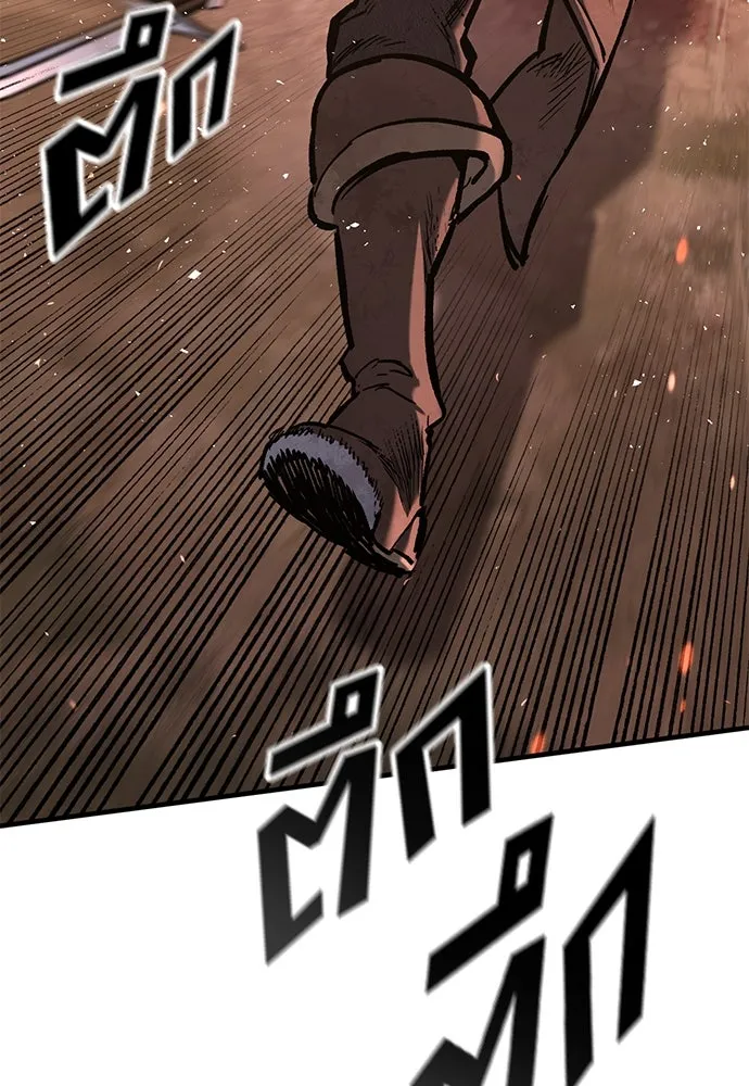 อัศวินวันเดียว ตอนที่ 4 รูปที่ 55