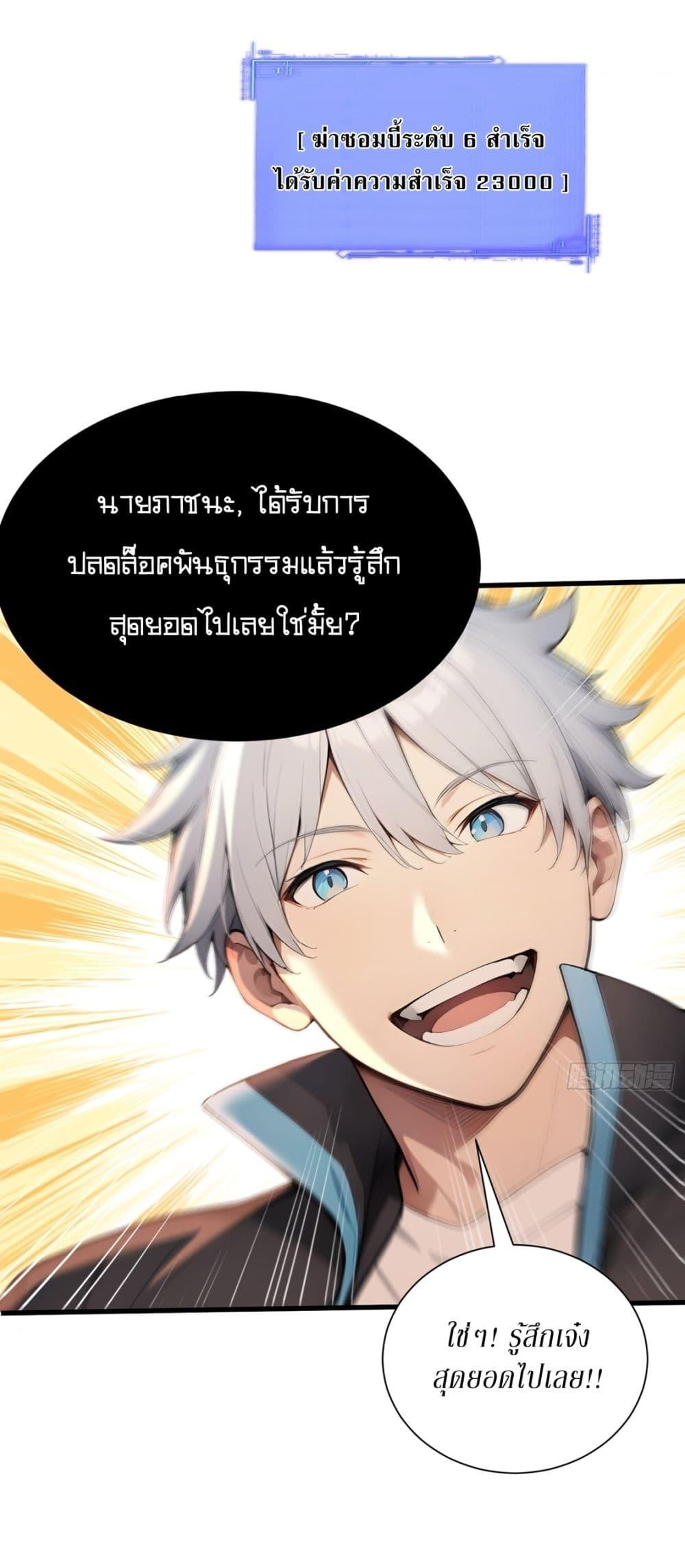 Manga-lc-com อ่านมังงะ อ่านการ์ตูน ออนไลน์ ฟรี Gods Of All People I Sacrificed Hundreds Of Millions Of Living Beings To Become A God ตอนที่ 1 2 3 4 5 6 7 8 9 10 11 12 13 14 ฟรี ไม่มีโฆษณา Manga-lc - อ่าน มังงะ อ่าน การ์ตูน ออนไลน์ อ่านมังงะ ฟรี
