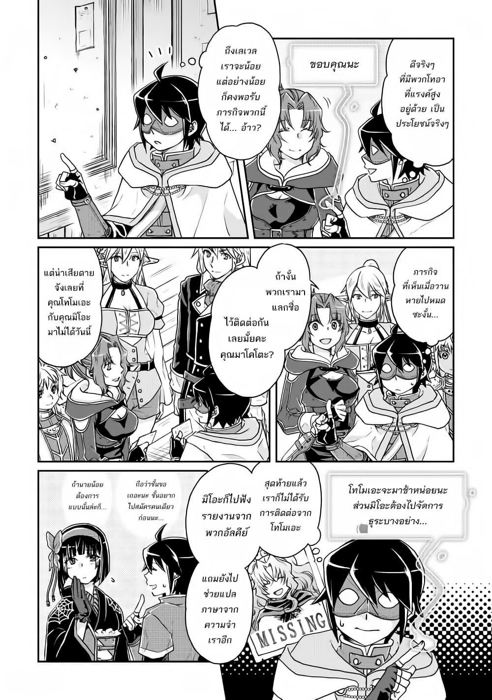 Manga-lc-com อ่านมังงะ อ่านการ์ตูน ออนไลน์ ฟรี Tsuki ga Michibiku Isekai Douchuu ตอนที่ 1 2 3 4 5 6 7 8 9 10 11 12 13 14 ฟรี ไม่มีโฆษณา Manga-lc - อ่าน มังงะ อ่าน การ์ตูน ออนไลน์ อ่านมังงะ ฟรี