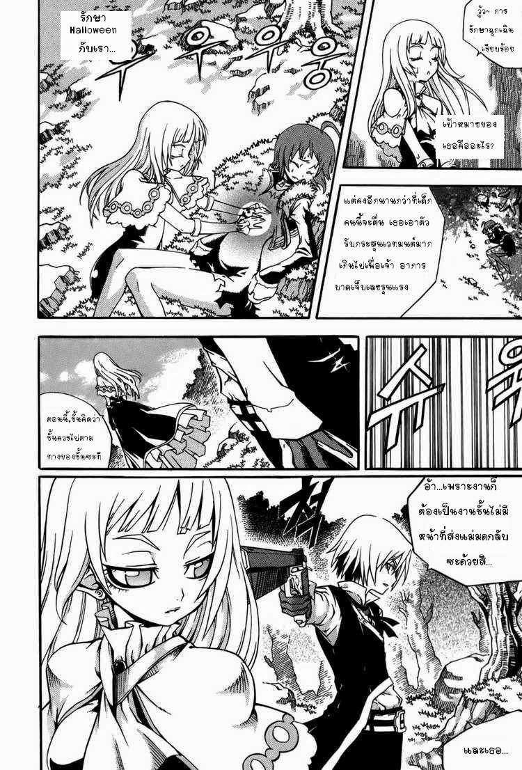 Manga-lc-com อ่านมังงะ อ่านการ์ตูน ออนไลน์ ฟรี WITCH HUNTER ตอนที่ 1 2 3 4 5 6 7 8 9 10 11 12 13 14 ฟรี ไม่มีโฆษณา Manga-lc - อ่าน มังงะ อ่าน การ์ตูน ออนไลน์ อ่านมังงะ ฟรี