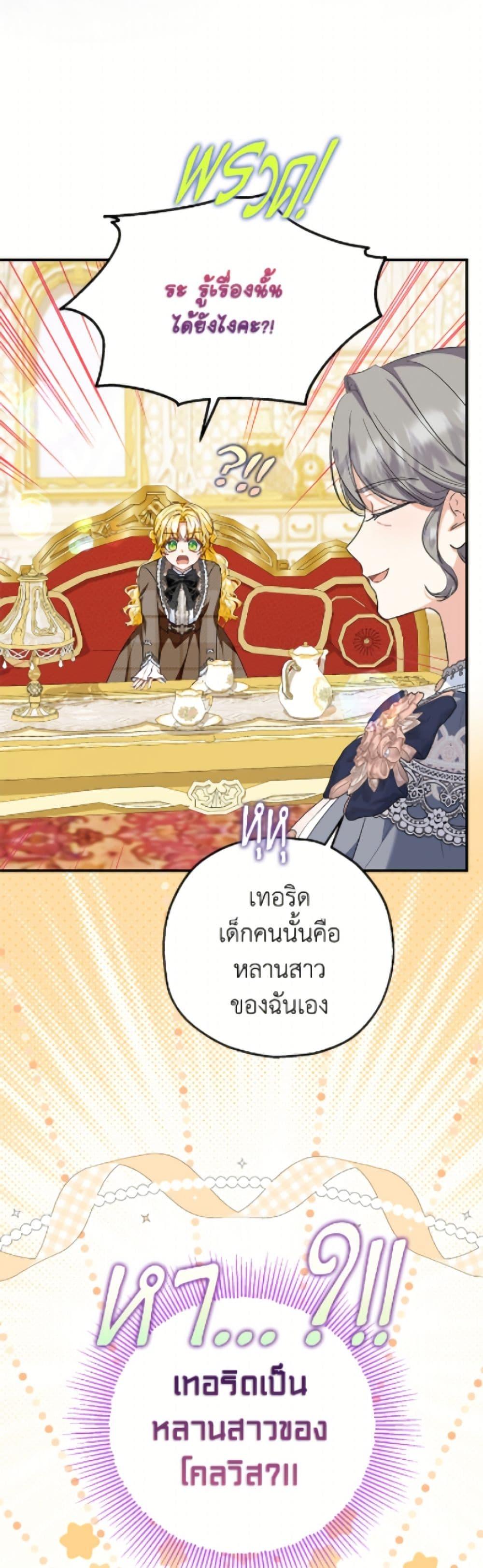 Manga-lc-com อ่านมังงะ อ่านการ์ตูน ออนไลน์ ฟรี The Adopted Daughter-in-law Wants To Leave ตอนที่ 1 2 3 4 5 6 7 8 9 10 11 12 13 14 ฟรี ไม่มีโฆษณา Manga-lc - อ่าน มังงะ อ่าน การ์ตูน ออนไลน์ อ่านมังงะ ฟรี