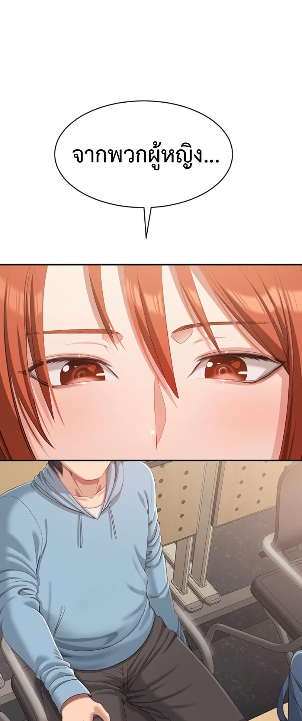 Doujin-Lc- อ่าน โดจิน มังฮวา เกาหลี ญี่ปุ่น จีน แปลไทย Reversed Virtues ตอนที่ 1 2 3 4 5 6 7 8 9 10 11 12 13 14 ฟรี ไม่มีโฆษณา อ่าน โดจิน Manhwa เกาหลี ญี่ปุ่น จีน เรามีครบ คัดมาให้เน้นๆ โดจิน 18+ รับประกันความฟินโดย  Doujin Lc