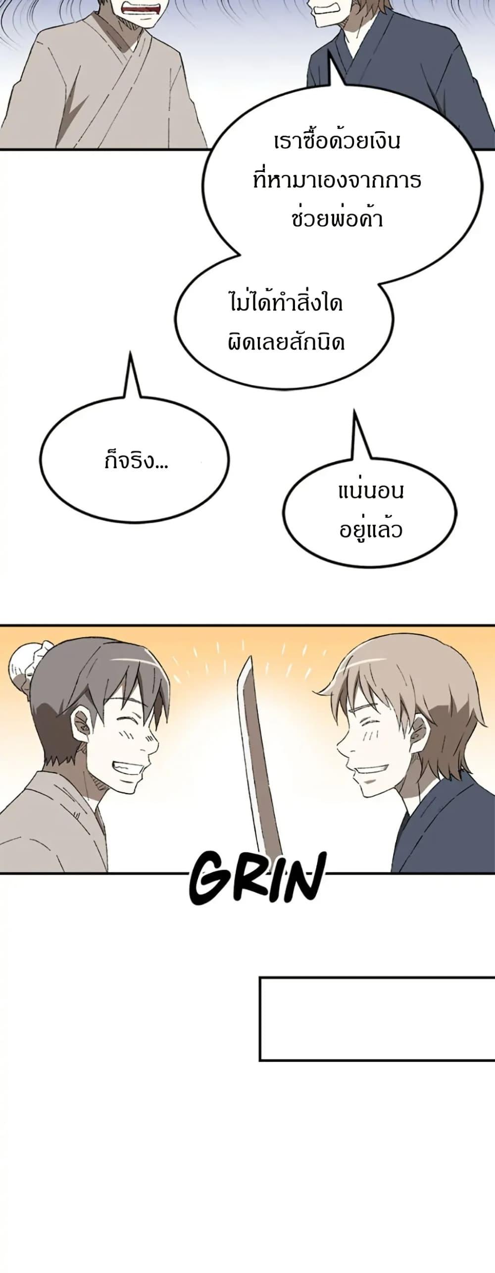 Manga-lc-com อ่านมังงะ อ่านการ์ตูน ออนไลน์ ฟรี Sunyu of the Shadowless ตอนที่ 1 2 3 4 5 6 7 8 9 10 11 12 13 14 ฟรี ไม่มีโฆษณา Manga-lc - อ่าน มังงะ อ่าน การ์ตูน ออนไลน์ อ่านมังงะ ฟรี