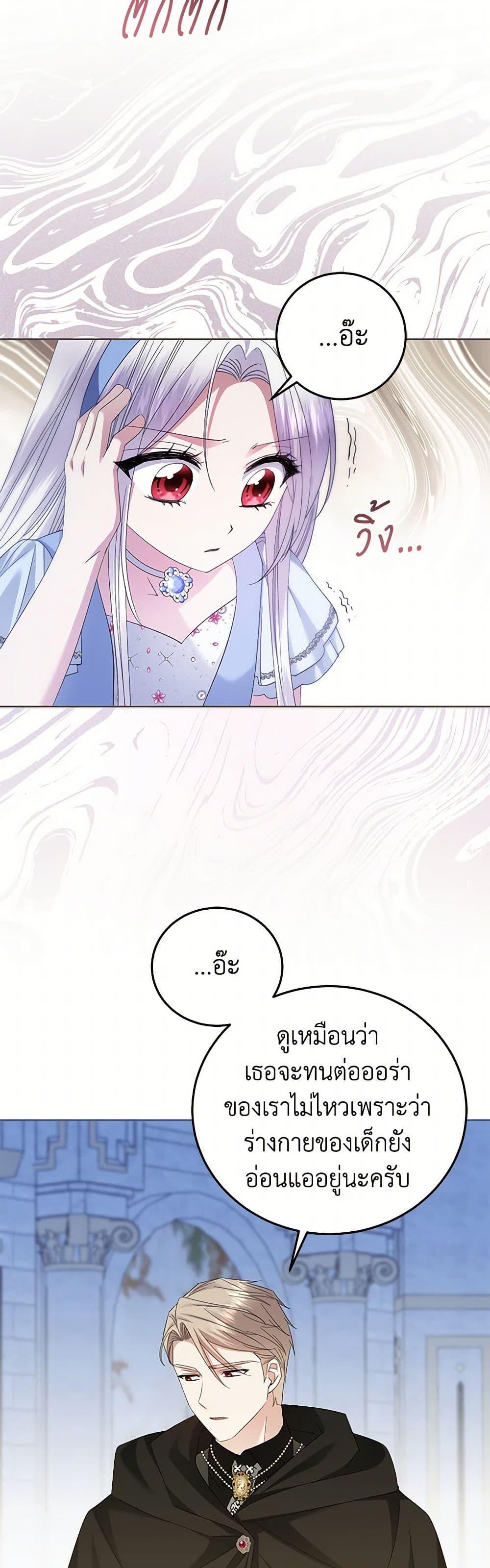 Manga-lc-com อ่านมังงะ อ่านการ์ตูน ออนไลน์ ฟรี The Hero’s Ready to Retire ตอนที่ 1 2 3 4 5 6 7 8 9 10 11 12 13 14 ฟรี ไม่มีโฆษณา Manga-lc - อ่าน มังงะ อ่าน การ์ตูน ออนไลน์ อ่านมังงะ ฟรี