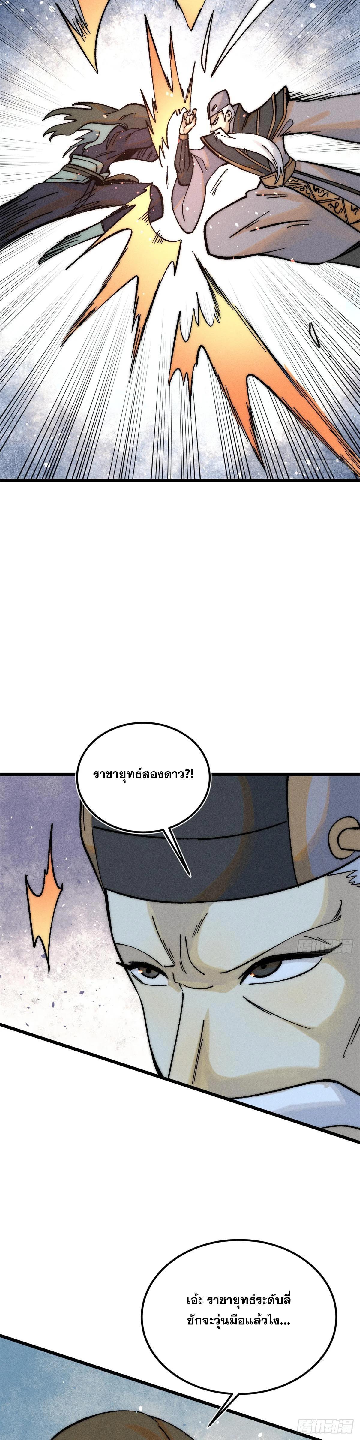 Manga-lc-com อ่านมังงะ อ่านการ์ตูน ออนไลน์ ฟรี All Hail the Sect Leader ตอนที่ 1 2 3 4 5 6 7 8 9 10 11 12 13 14 ฟรี ไม่มีโฆษณา Manga-lc - อ่าน มังงะ อ่าน การ์ตูน ออนไลน์ อ่านมังงะ ฟรี