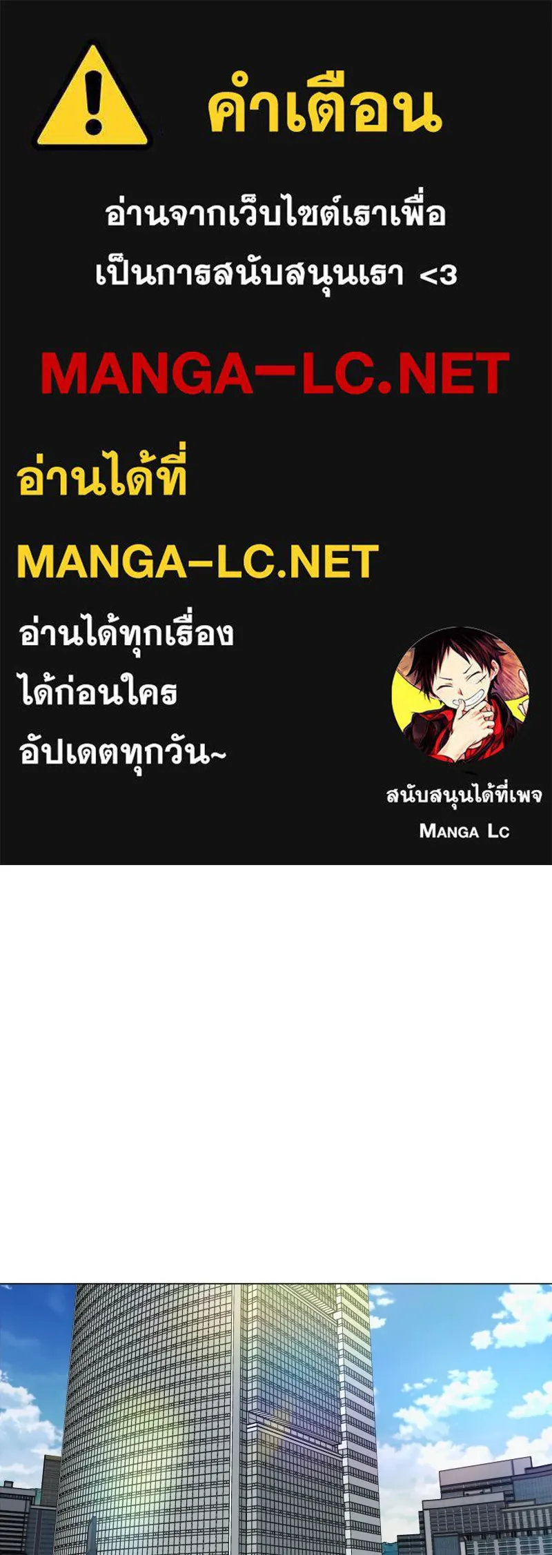 รักนี้ไม่ต้องมีเซนส์ ตอนที่ 46 รูปที่ 1