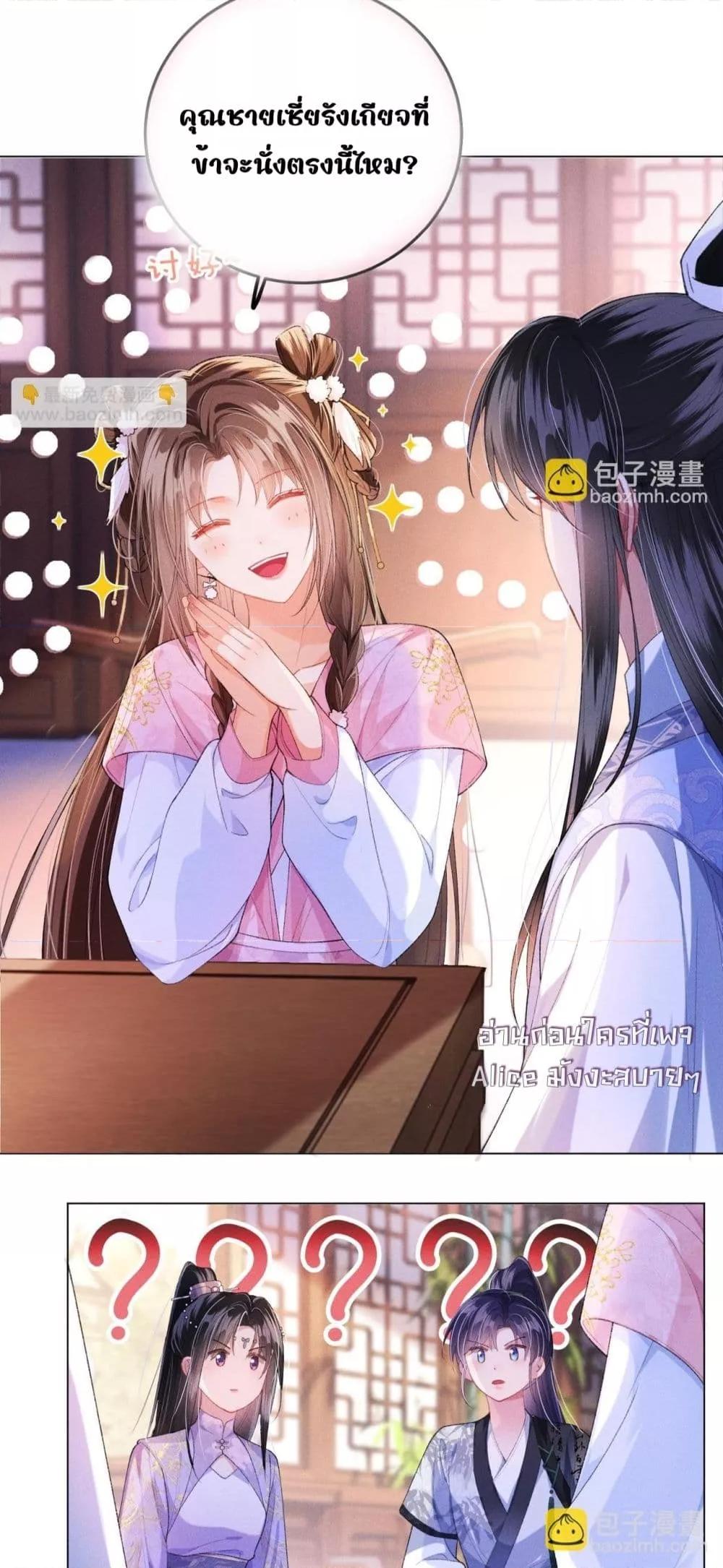 Manga-lc-com อ่านมังงะ อ่านการ์ตูน ออนไลน์ ฟรี เป็นแค่ตัวประกอ ตอนที่ 1 2 3 4 5 6 7 8 9 10 11 12 13 14 ฟรี ไม่มีโฆษณา Manga-lc - อ่าน มังงะ อ่าน การ์ตูน ออนไลน์ อ่านมังงะ ฟรี