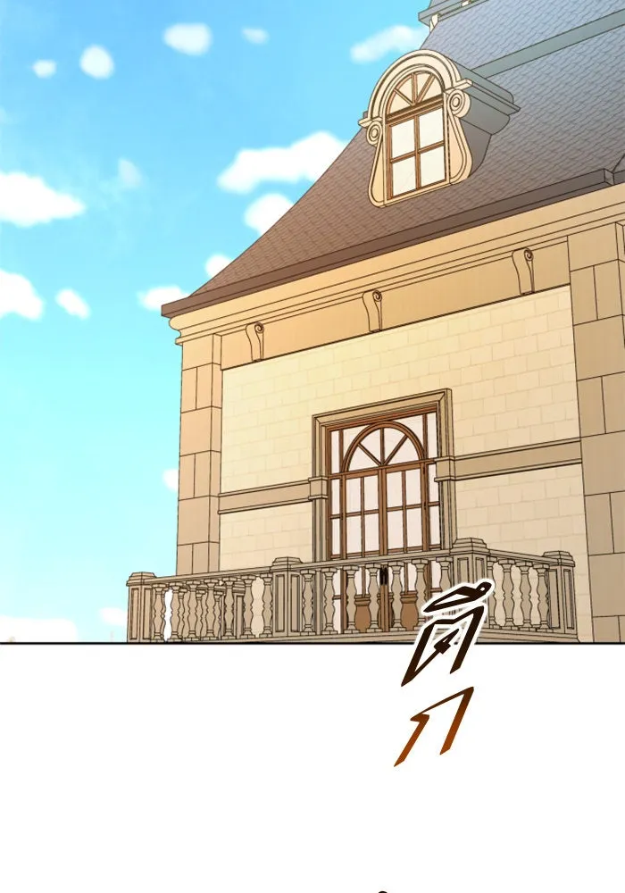 ชิงชีวิตพลิกลิขิตชะตา ตอนที่ 22 คำเล่าลือของนางร้ายผู้นั้น(2) รูปที่ 74