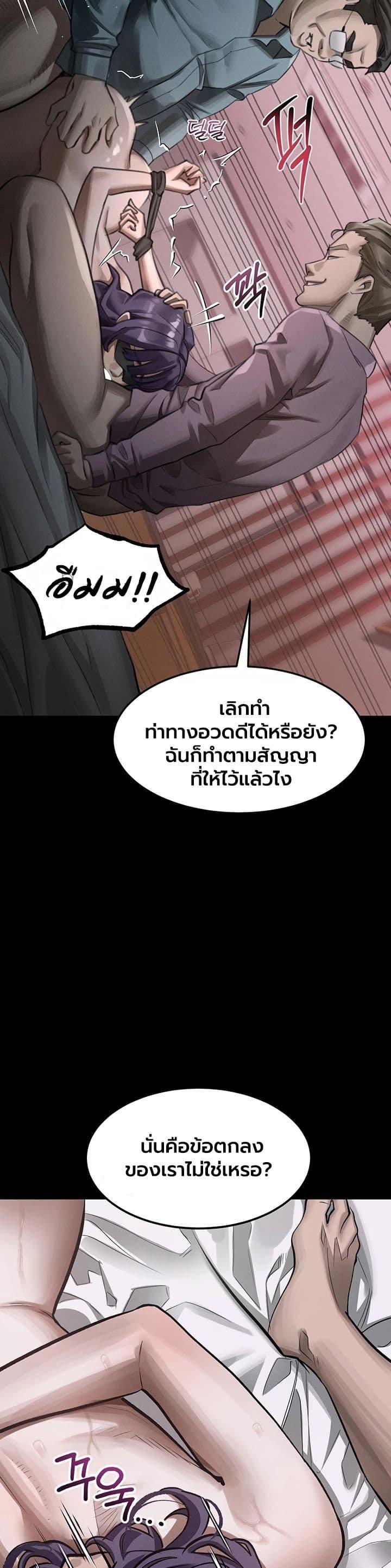Doujin-Lc- อ่าน โดจิน มังฮวา เกาหลี ญี่ปุ่น จีน แปลไทย Dirty Talk ตอนที่ 1 2 3 4 5 6 7 8 9 10 11 12 13 14 ฟรี ไม่มีโฆษณา อ่าน โดจิน Manhwa เกาหลี ญี่ปุ่น จีน เรามีครบ คัดมาให้เน้นๆ โดจิน 18+ รับประกันความฟินโดย  Doujin Lc