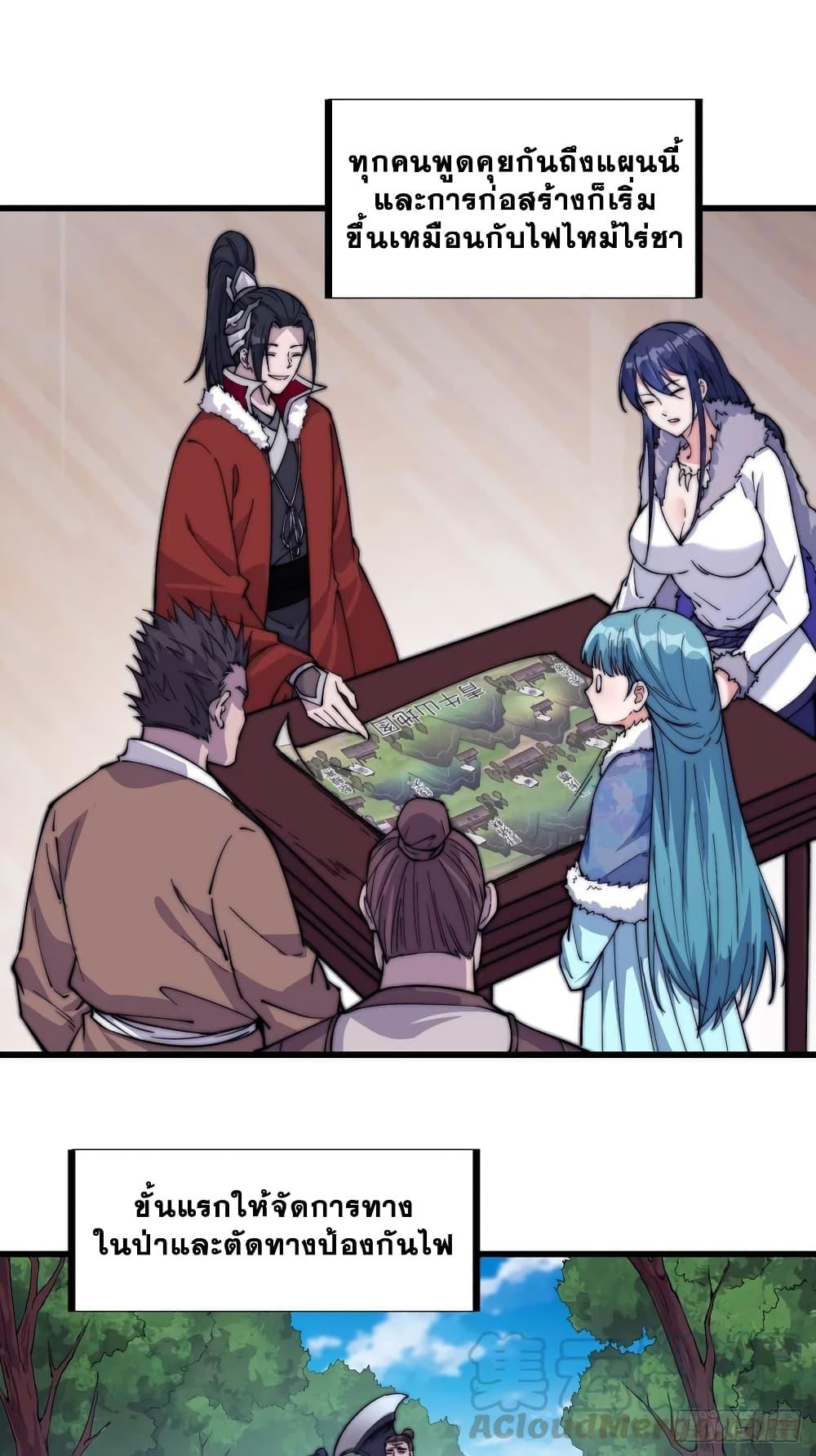 Manga-lc-com อ่านมังงะ อ่านการ์ตูน ออนไลน์ ฟรี It Starts With A Mountain ตอนที่ 1 2 3 4 5 6 7 8 9 10 11 12 13 14 ฟรี ไม่มีโฆษณา Manga-lc - อ่าน มังงะ อ่าน การ์ตูน ออนไลน์ อ่านมังงะ ฟรี