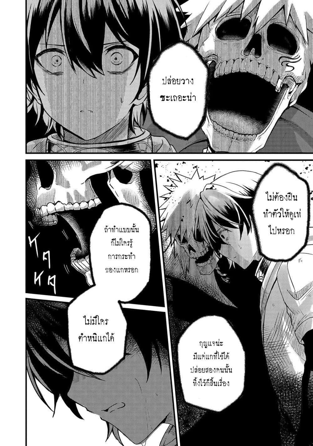 Manga-lc-com อ่านมังงะ อ่านการ์ตูน ออนไลน์ ฟรี Hai no Sekai wa Kami no me de Ayazuku ~Ore Dake mieru Status de, Saijaku kara Saikyou e Kake agaru~ ตอนที่ 1 2 3 4 5 6 7 8 9 10 11 12 13 14 ฟรี ไม่มีโฆษณา Manga-lc - อ่าน มังงะ อ่าน การ์ตูน ออนไลน์ อ่านมังงะ ฟรี