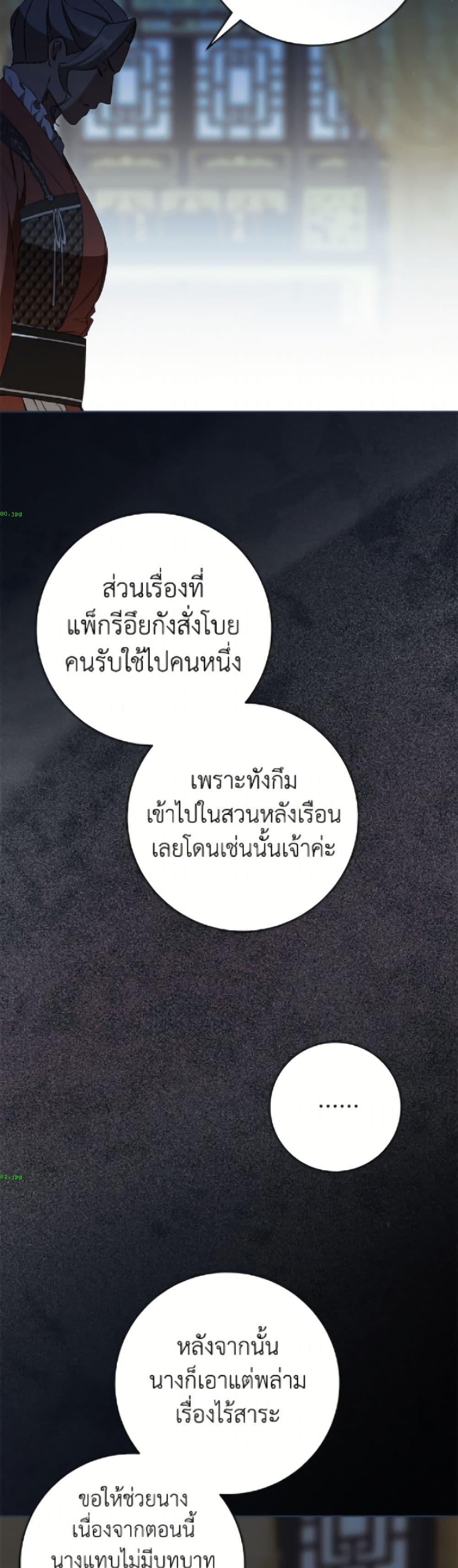 Manga-lc-com อ่านมังงะ อ่านการ์ตูน ออนไลน์ ฟรี I Became the Despised Granddaughter of the Powerful Martial Arts Family ตอนที่ 1 2 3 4 5 6 7 8 9 10 11 12 13 14 ฟรี ไม่มีโฆษณา Manga-lc - อ่าน มังงะ อ่าน การ์ตูน ออนไลน์ อ่านมังงะ ฟรี