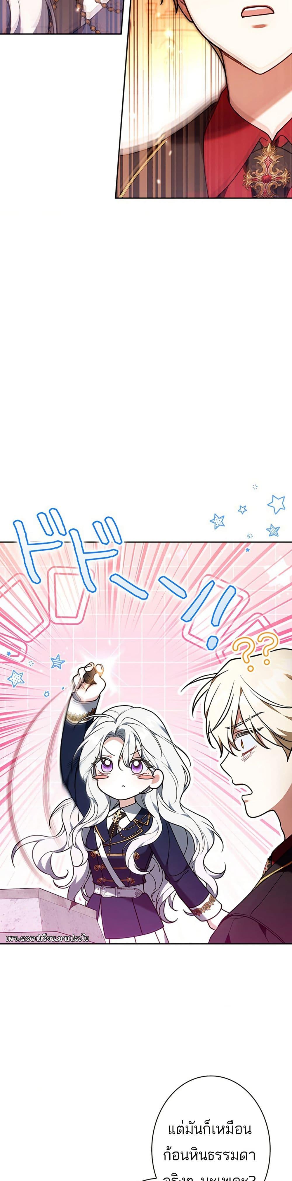 Manga-lc-com อ่านมังงะ อ่านการ์ตูน ออนไลน์ ฟรี I Was Supposed to Be a Stalker Lady, but Somehow I’m Being Adored Instead ตอนที่ 1 2 3 4 5 6 7 8 9 10 11 12 13 14 ฟรี ไม่มีโฆษณา Manga-lc - อ่าน มังงะ อ่าน การ์ตูน ออนไลน์ อ่านมังงะ ฟรี