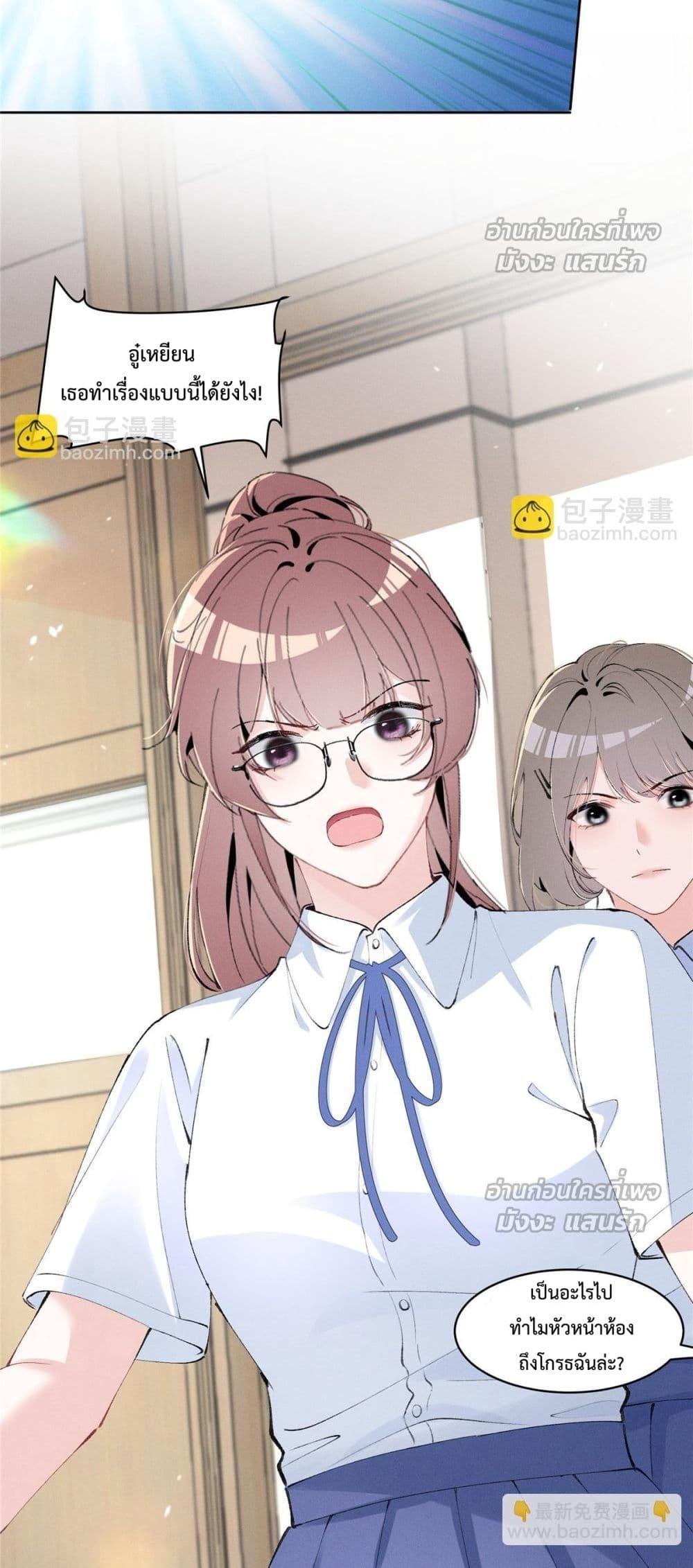 Manga-lc-com อ่านมังงะ อ่านการ์ตูน ออนไลน์ ฟรี BeneaththeLad ตอนที่ 1 2 3 4 5 6 7 8 9 10 11 12 13 14 ฟรี ไม่มีโฆษณา Manga-lc - อ่าน มังงะ อ่าน การ์ตูน ออนไลน์ อ่านมังงะ ฟรี